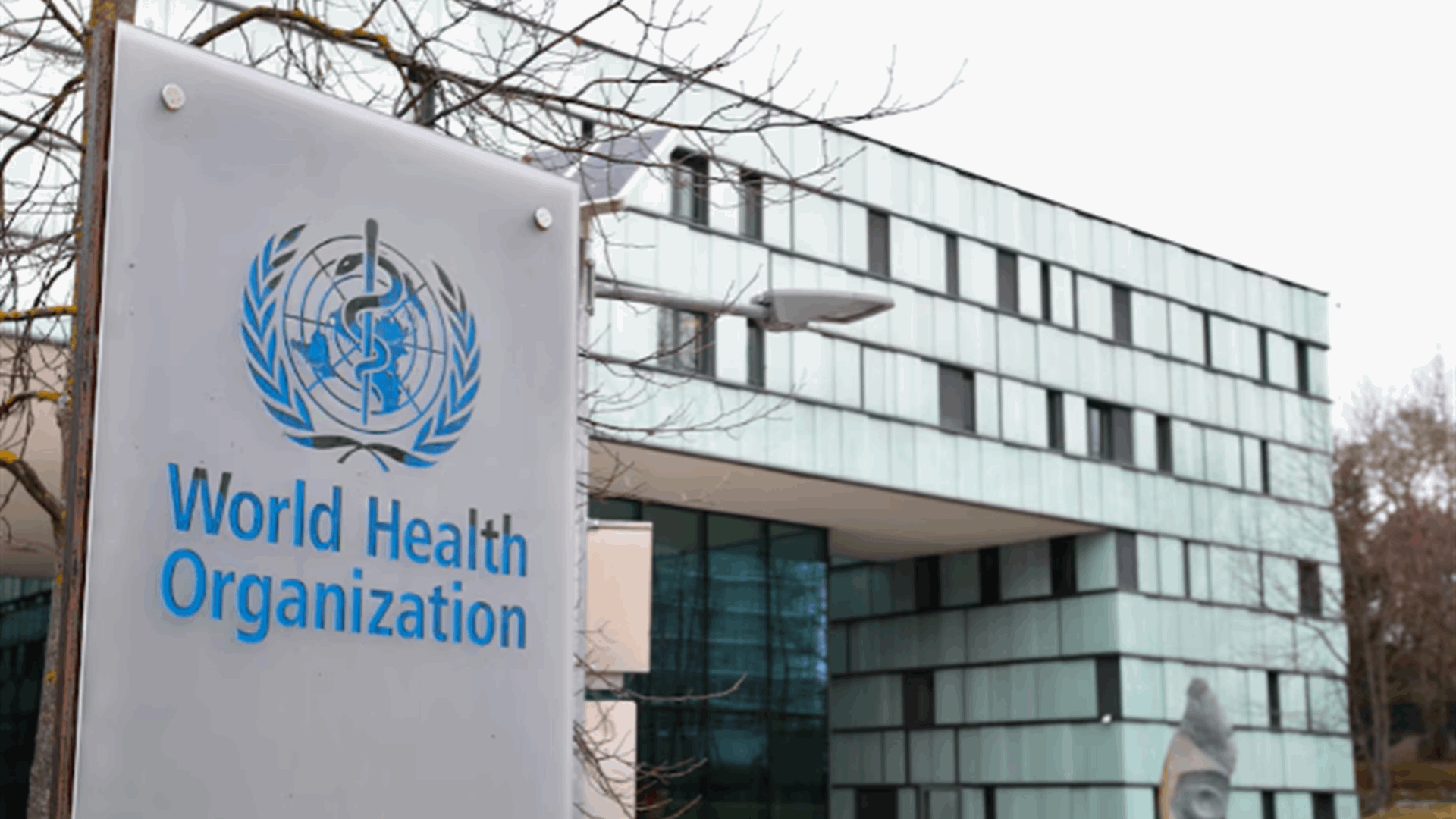 US set to quit World Health Organization