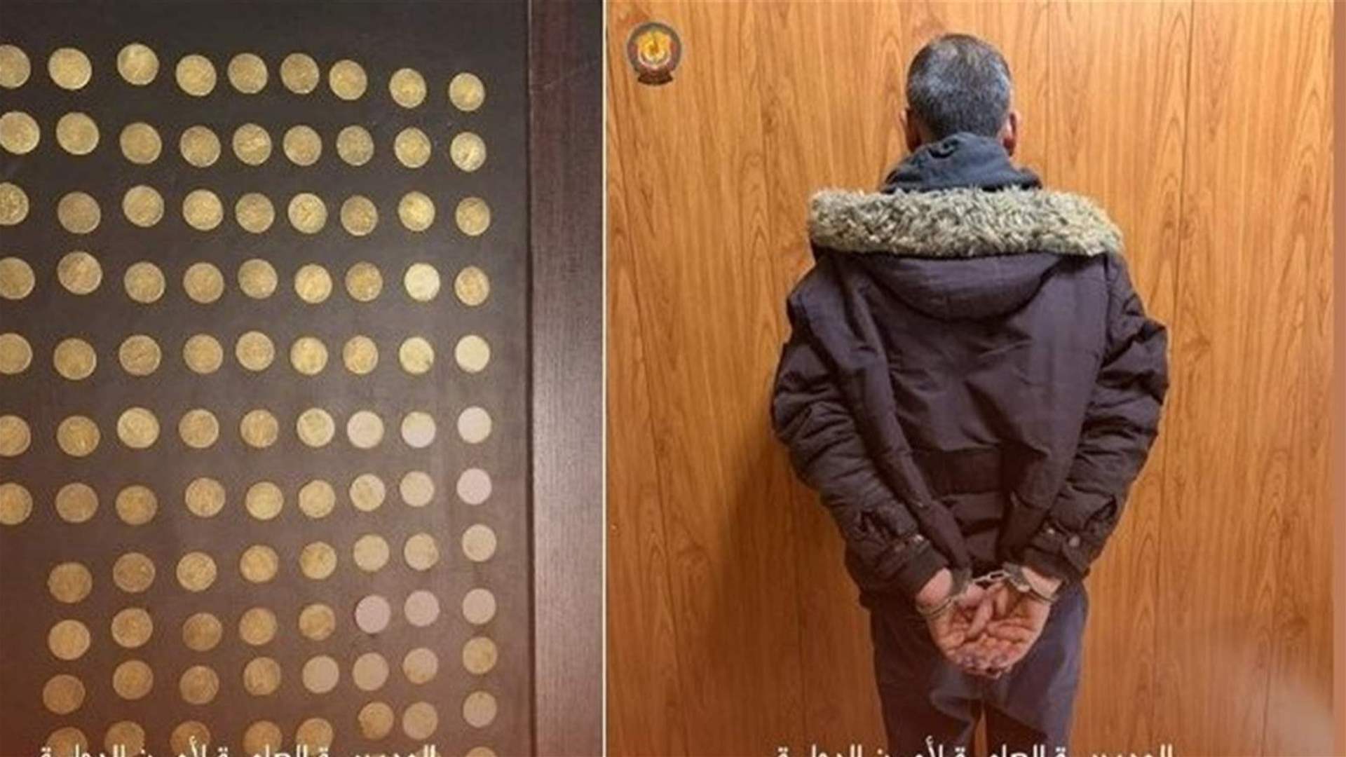 قطع نقدية ذهبية مزيفة في الشمال أمن الدولة يوقف المتورّط أثناء محاولته الفرار