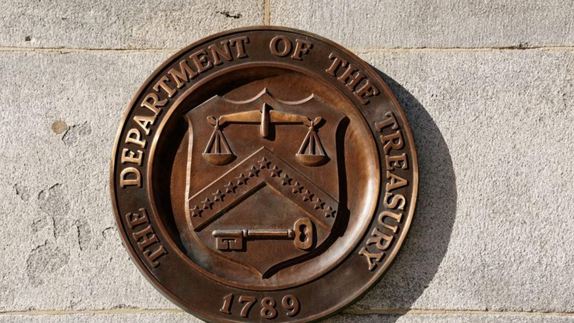 أميركا تستهدف بعقوبات جديدة متعلقة بإيران كيانات وناقلات نفط