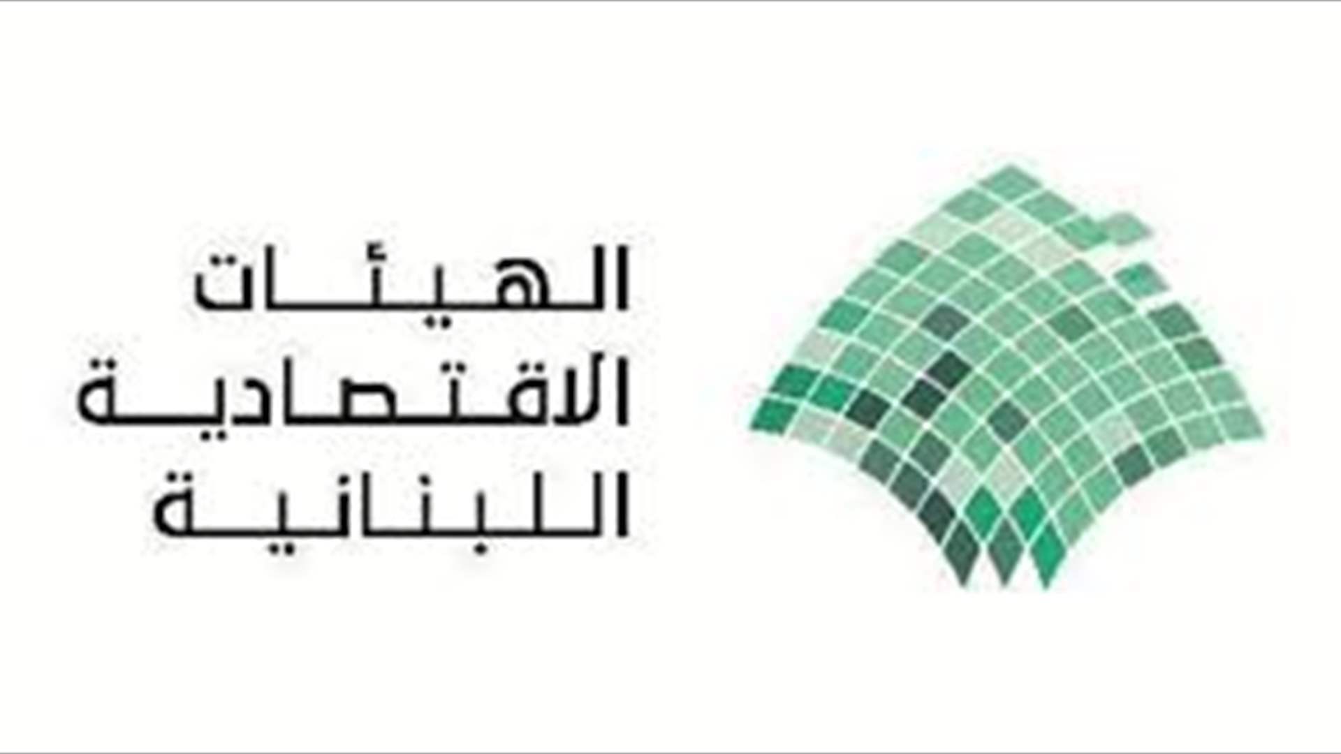 الهيئات الاقتصادية دعت إلى الرجوع عن تعميم الليرة: يربك المؤسسات السياحية