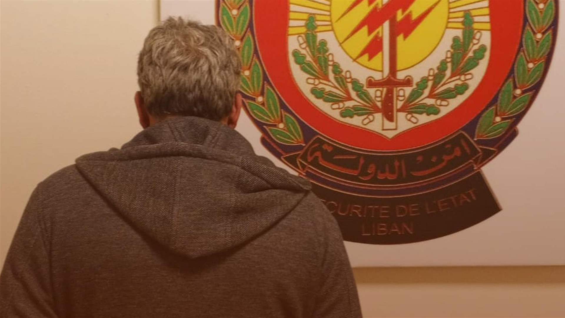 مطلوب بجرائم نصب واحتيال على مواطنين بقبضة أمن الدولة 