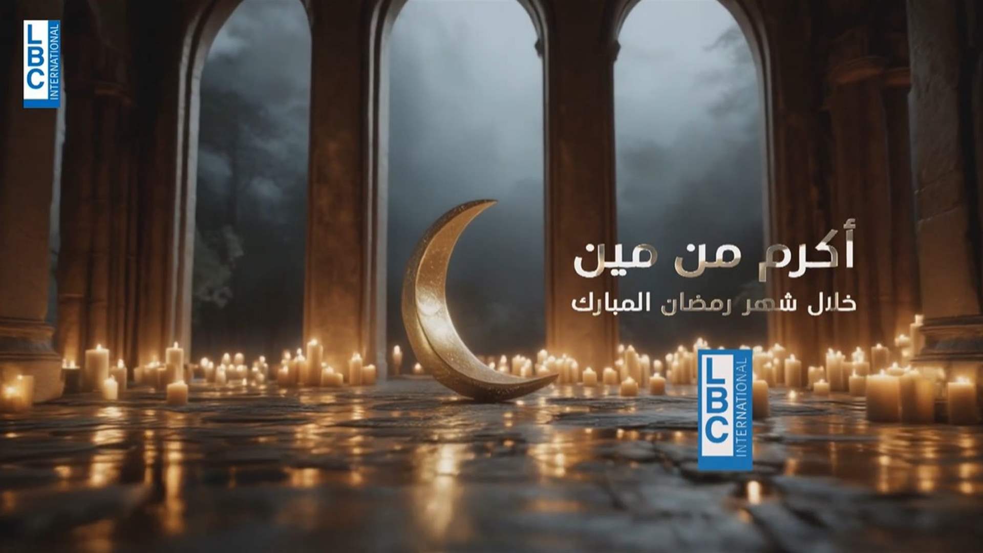 تشويق وترقّب مع الفيديو التشويقي الجديد لـ"أكرم من مين"... نجمة تؤدي أغنية الموسم الثالث؟ (فيديو)