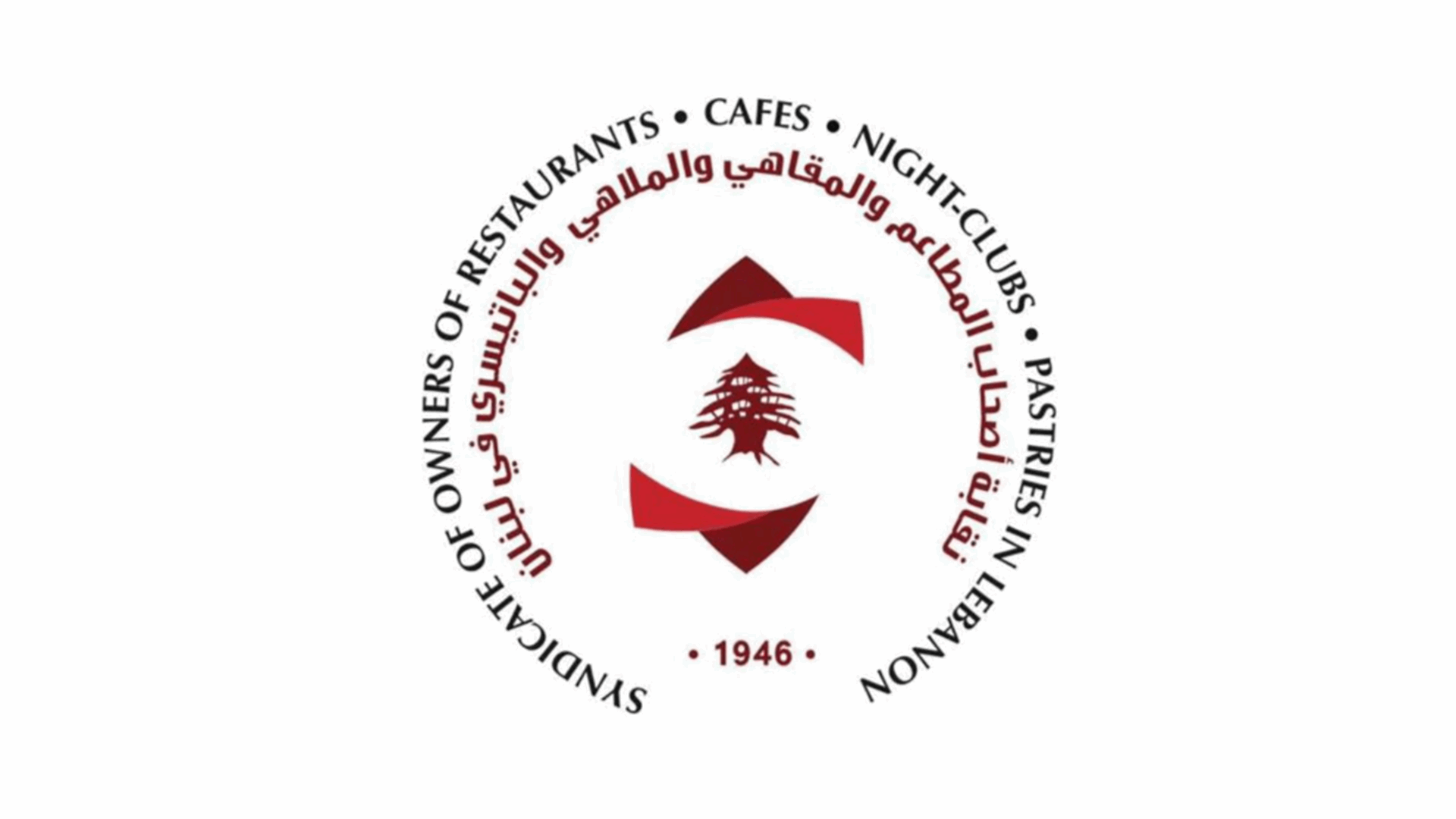 اتحاد النقابات السياحية دعا الوزارة إلى تعليق القرار(1) حفاظاً على الشفافية وحماية للسائح والمواطن