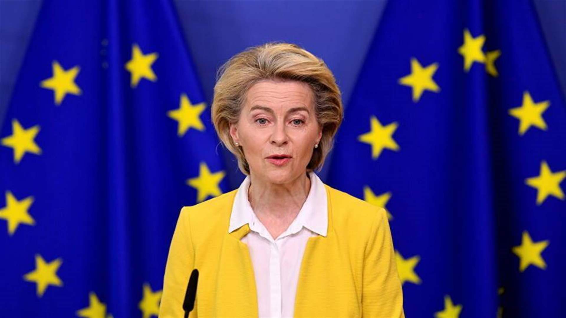 فون دير لايين: الاتفاق الأوروبي الهندي ينشئ "منطقة تجارة حرة تضم ملياري شخص"