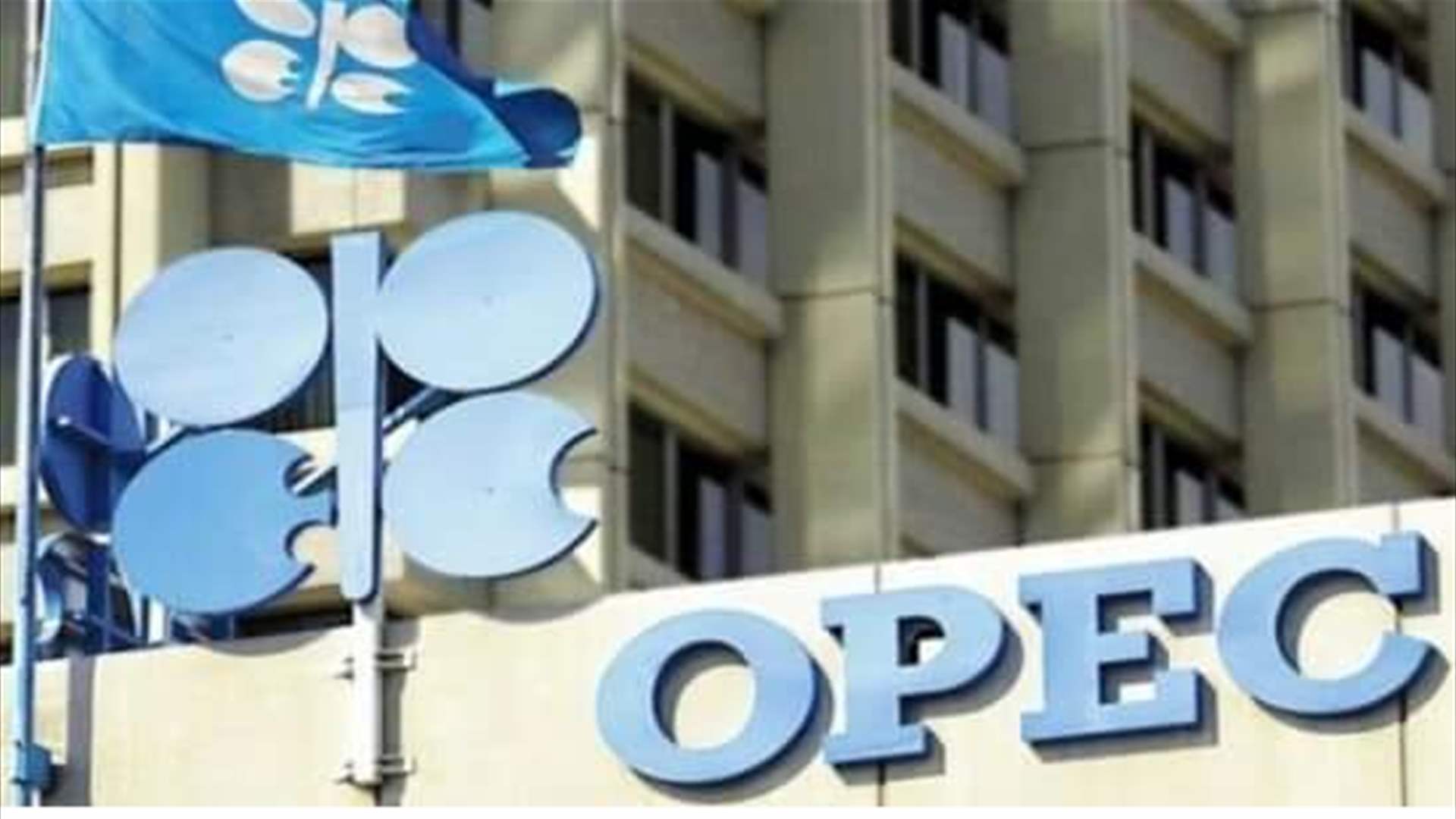 وزير الطاقة: إنتاج قازاخستان سيكون على الأرجح ضمن حصص أوبك+