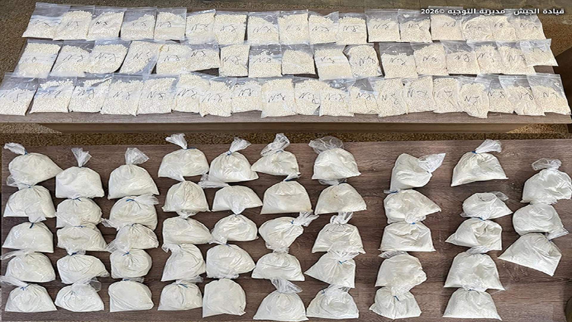 عمليات دهم للجيش... وضبط معملَين لتصنيع المخدرات