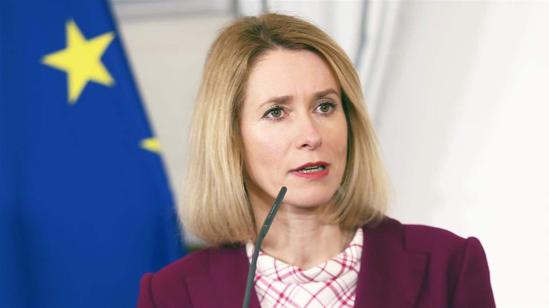 EU's Kallas: We expect to list Iran's revolutionary guards as a terrorist organization
