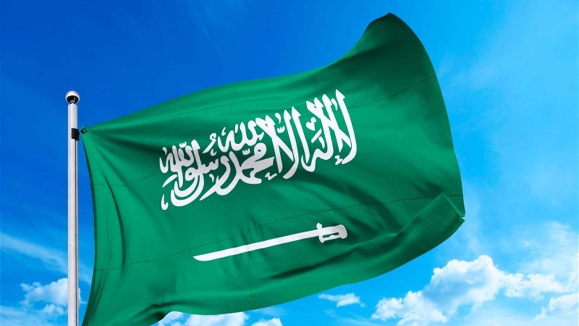 السعودية تطلق استراتيجية وطنية جديدة للخصخصة