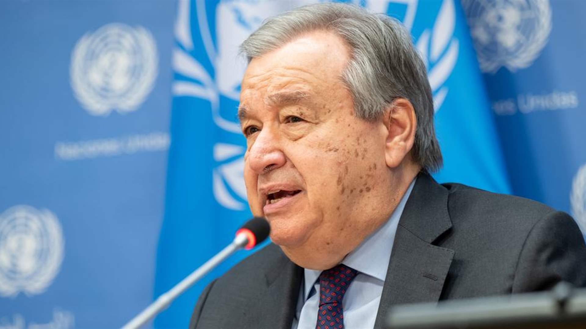 غوتيريش يدعو إلى الحوار مع إيران لتفادي "عواقب مدمّرة"