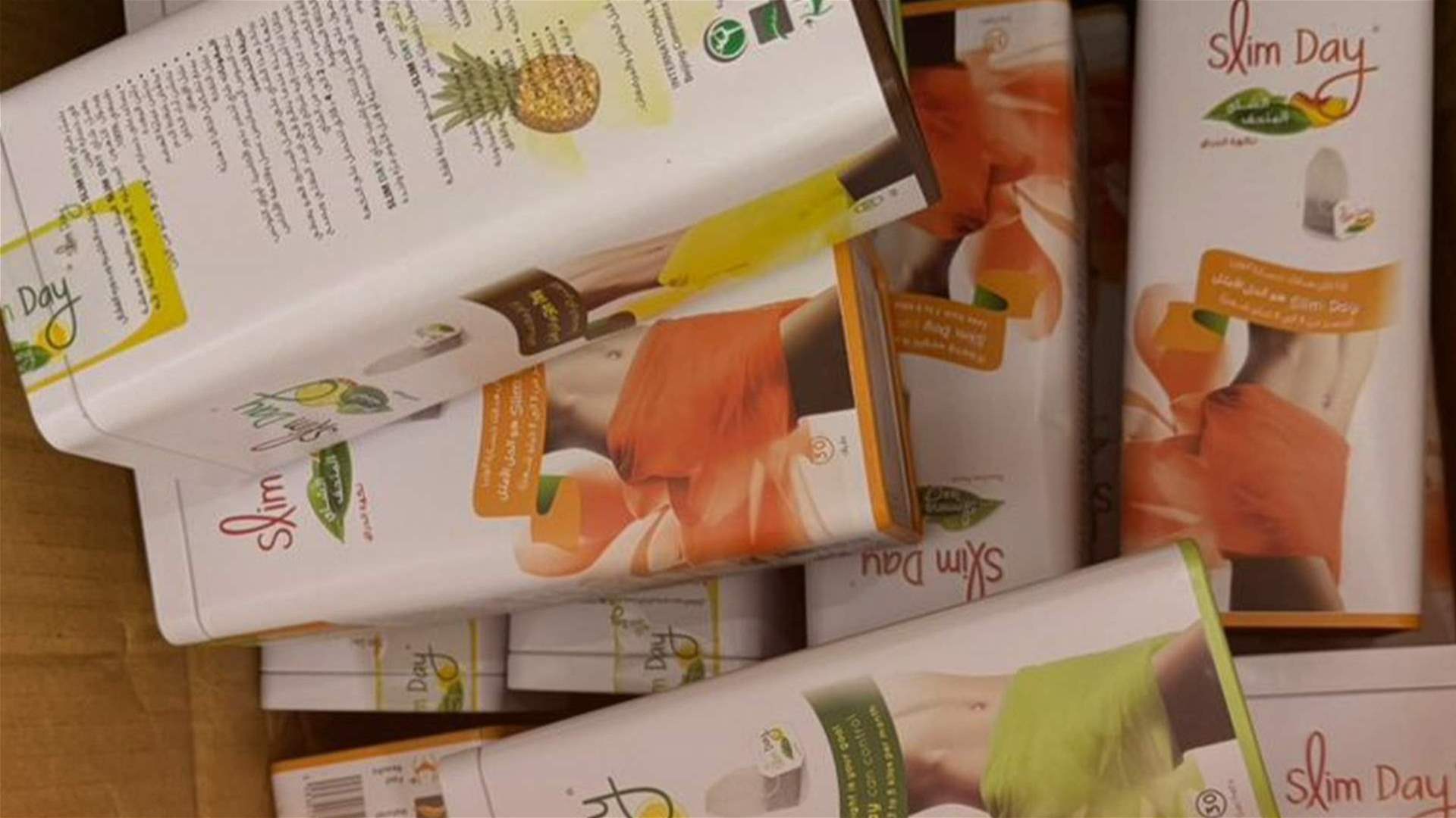أمن الدولة يضبط مكملات غذائية مخصّصة للتنحيف منتهية الصلاحية... وختم مستودع الشركة بالشمع الأحمر!