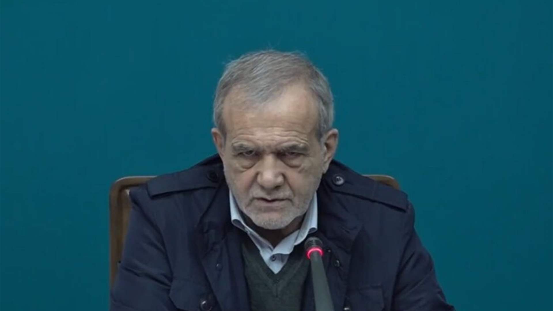 بزشكيان: ترامب ونتنياهو وأوروبا أثاروا التوتر في أحدث احتجاجات