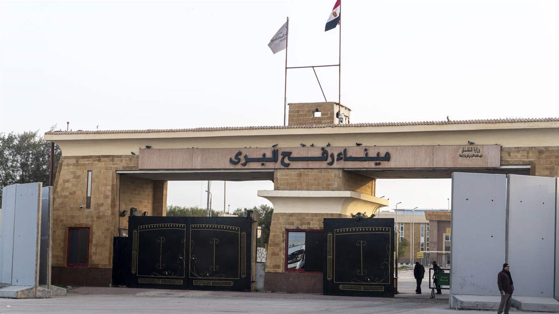 Reopening of Gaza's Rafah crossing expected Monday, officials say