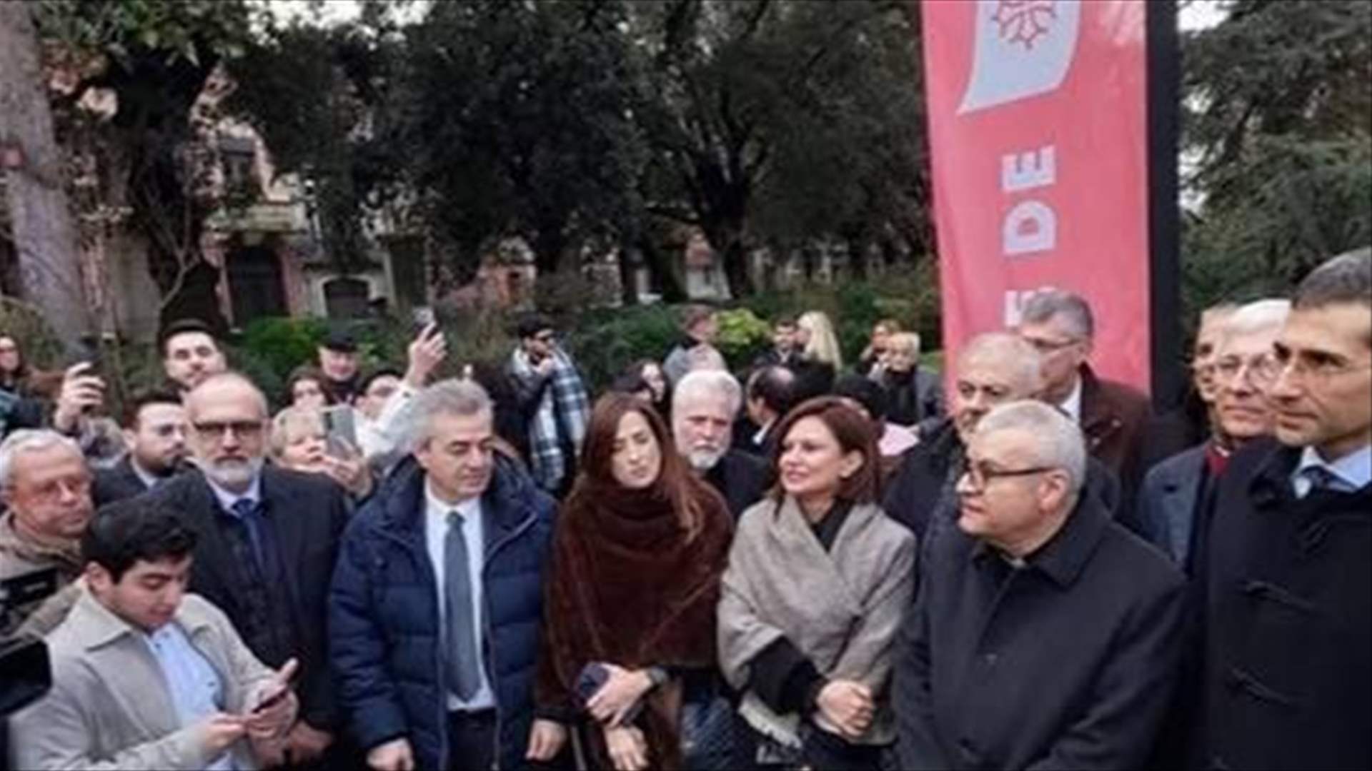 النائبة بستاني شاركت في افتتاح حديقة ارز لبنان في تولوز الفرنسية