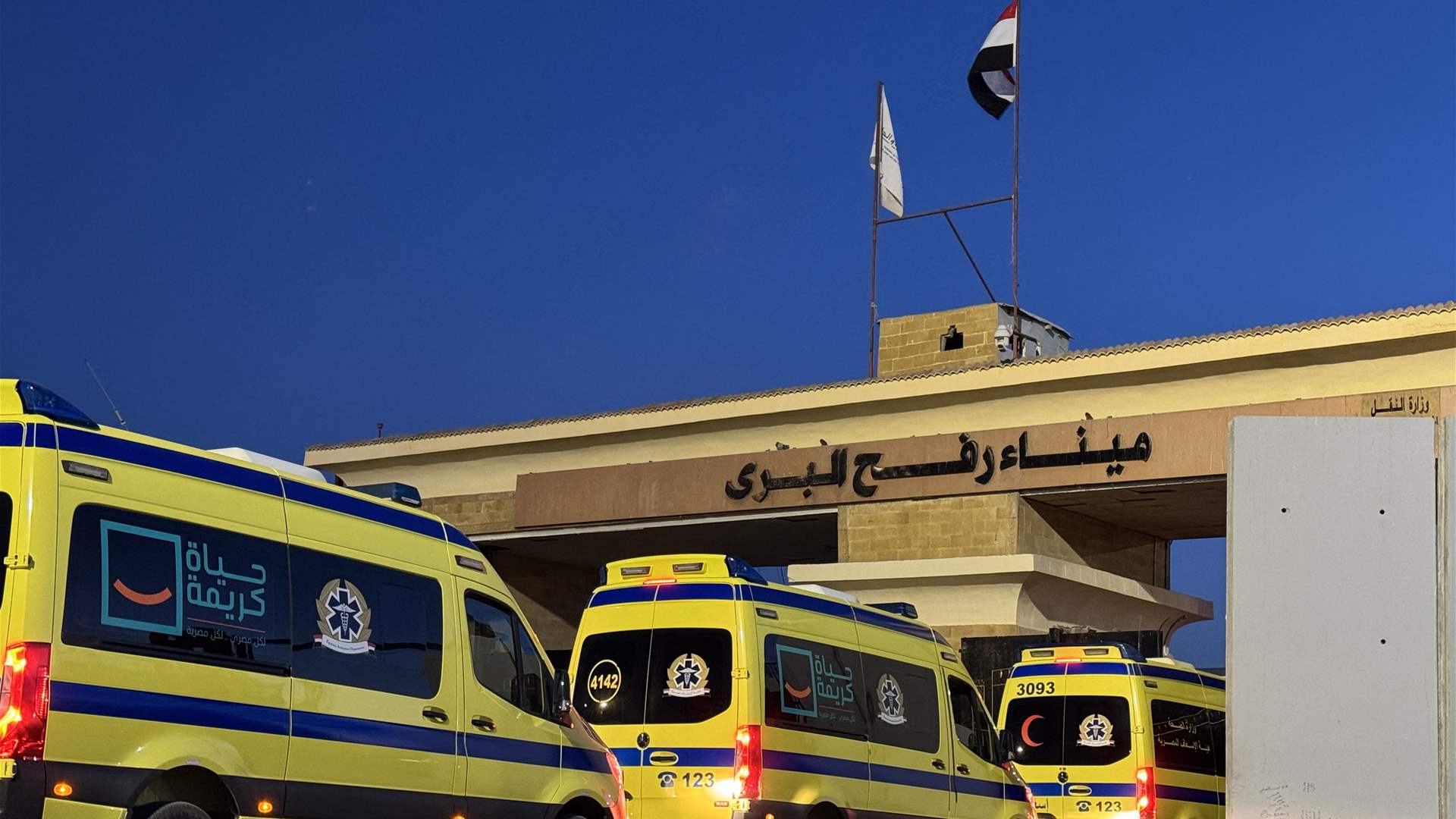 Head of Palestinian committee for Gaza says reopening Rafah 'window of hope'