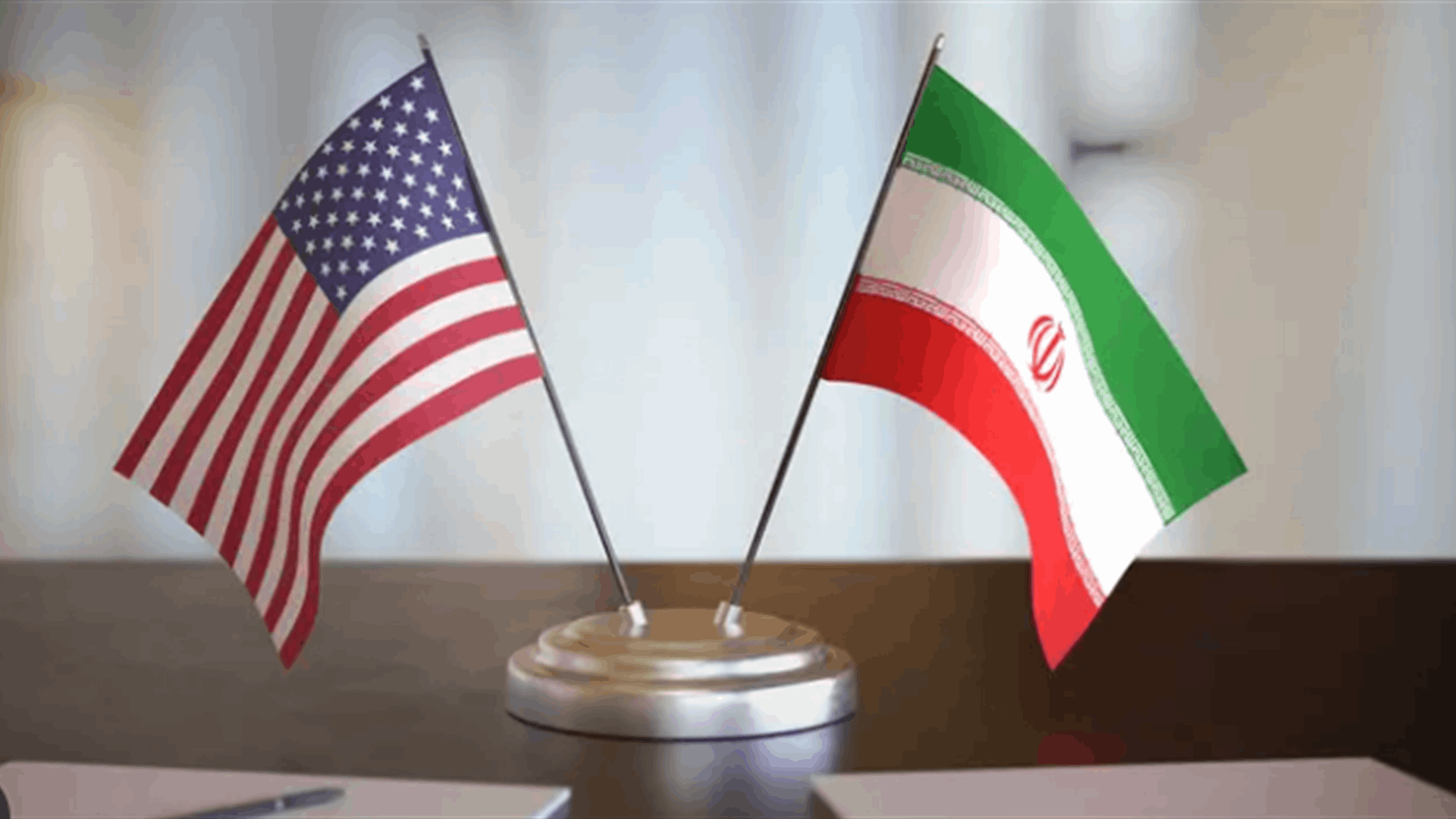 إيران تتحدث عن تحضير لمحادثات مع واشنطن بشأن الملف النووي