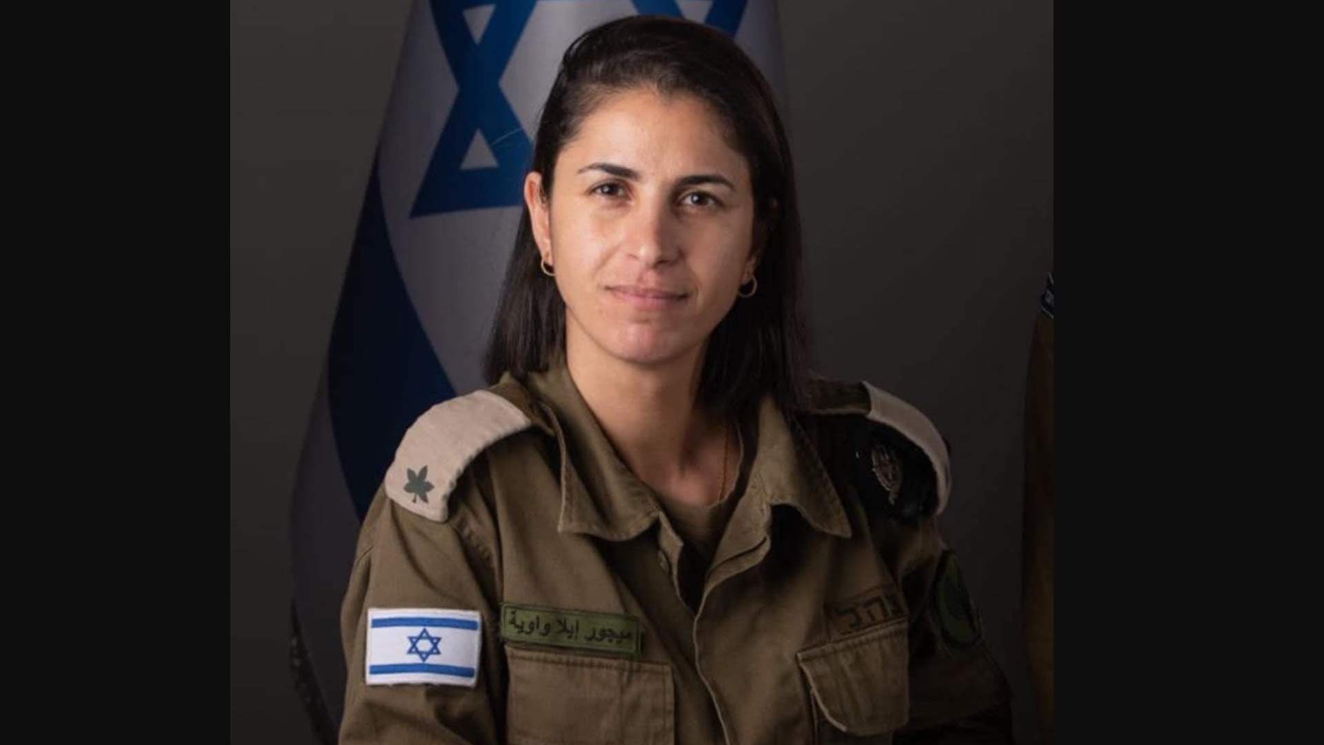 Israeli Channel 12: Ella Wawiya appointed Arabic-language spokeswoman for Israeli army, succeeding Avichay Adraee