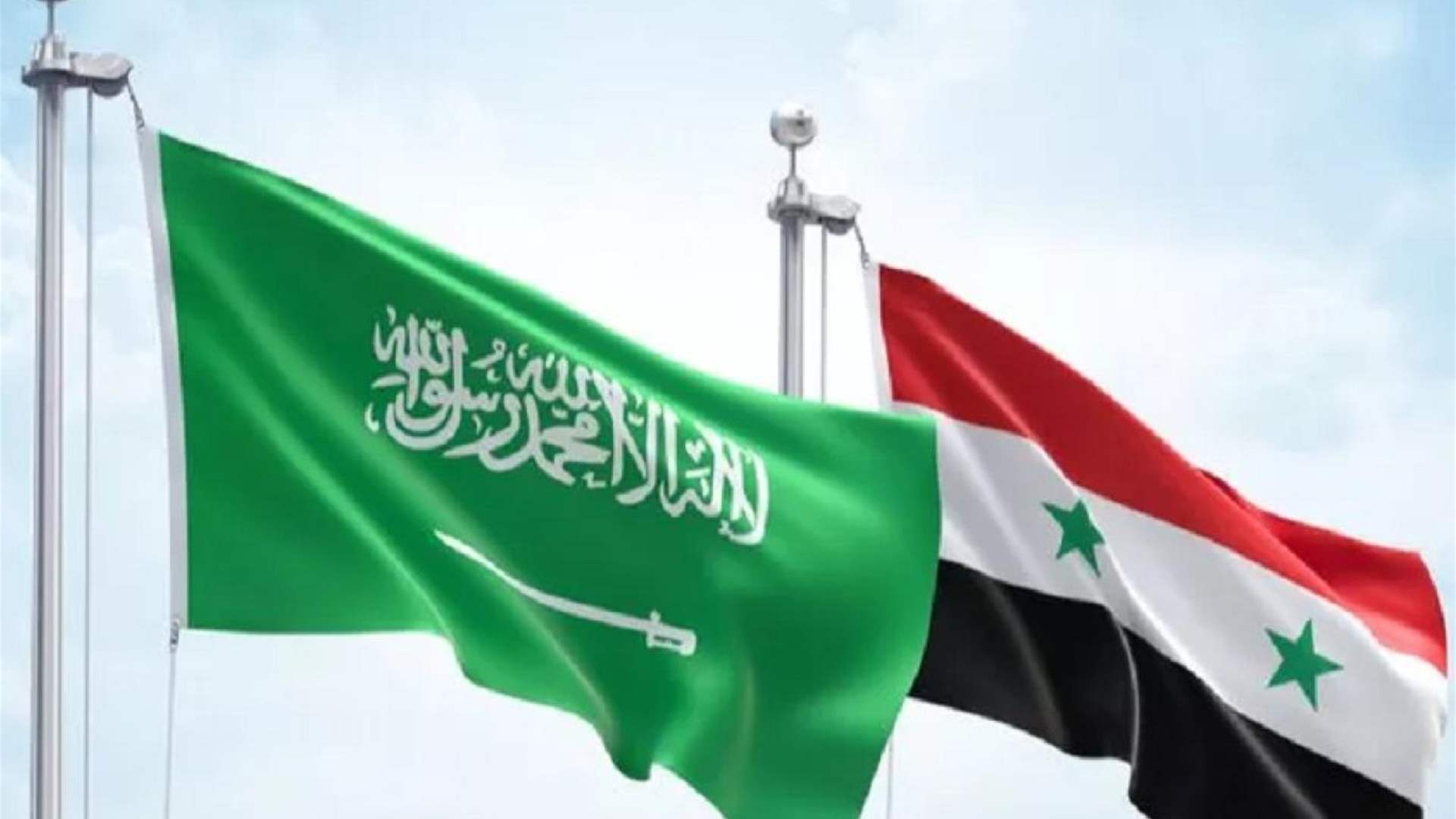 مسؤول سوري: السعودية ستستثمر مليارات الدولارات في سوريا