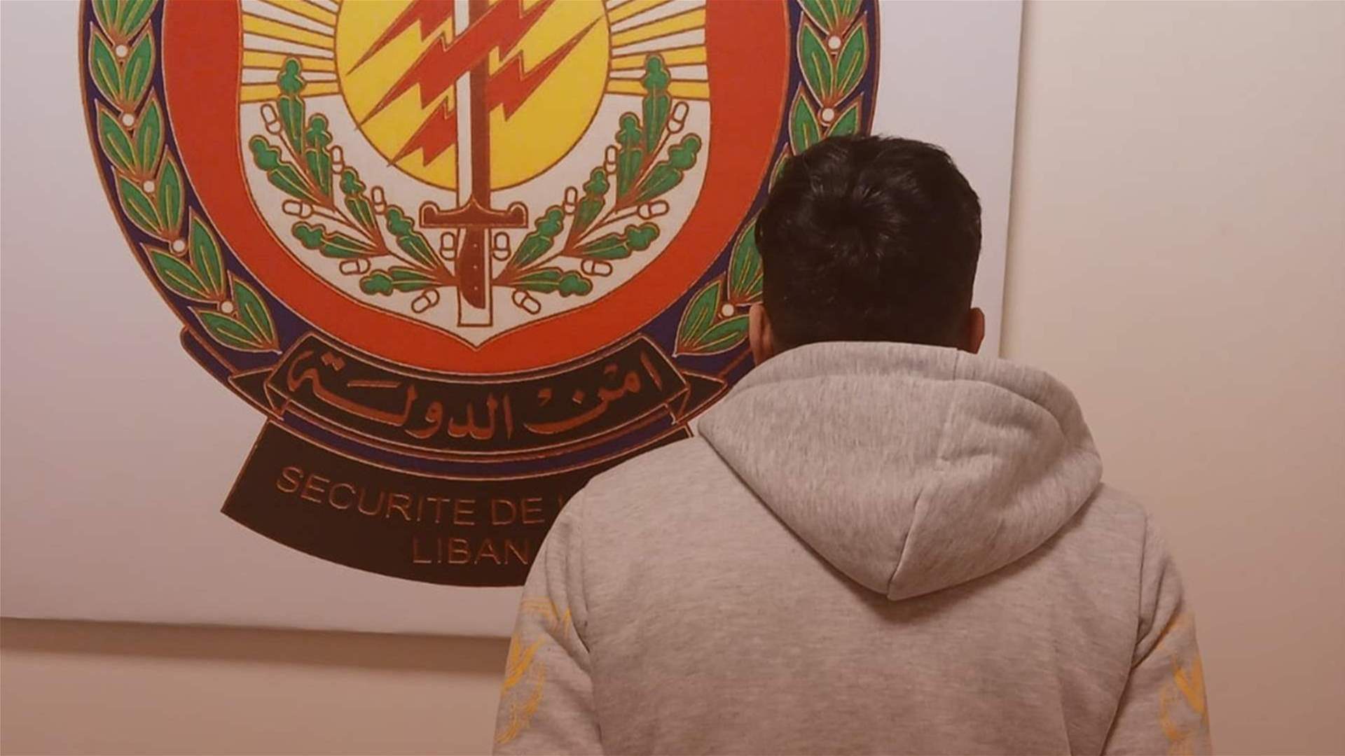 ترويج عملة مزيفة ومخدرات في الشمال... وأمن الدولة يوقف الفاعل