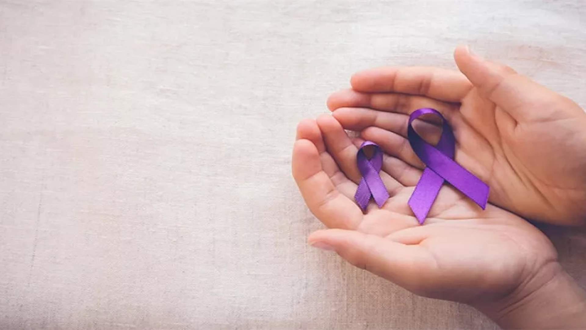 في 4 شباط… العالم يقف مع مرضى السرطان: يوم عالمي للتذكير بأن الوقاية والكشف المبكر قد ينقذان ملايين الأرواح