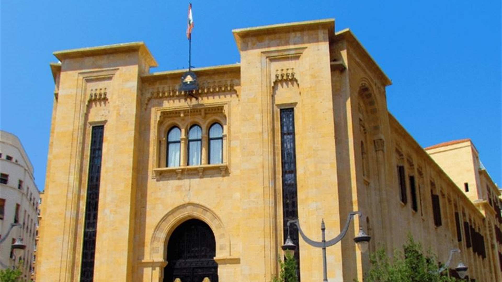 لجنة الزراعة بحثت في اتفاقية التيسير العربية وقانون القنب الهندي في حضور وزراء الزراعة والإقتصاد والصناعة