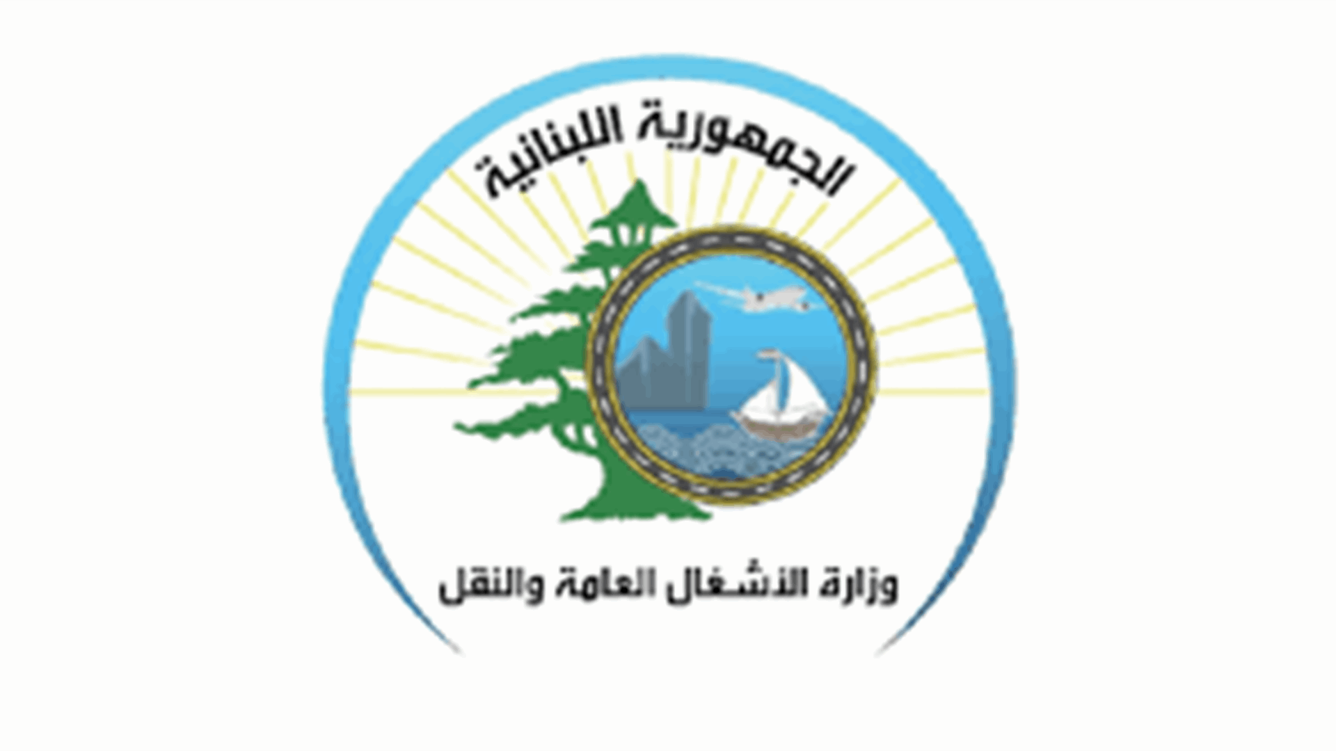 الأشغال: بدء إنشاء جسر موقت على معبر العريضة لتعزيز الحركة التجارية والمرورية