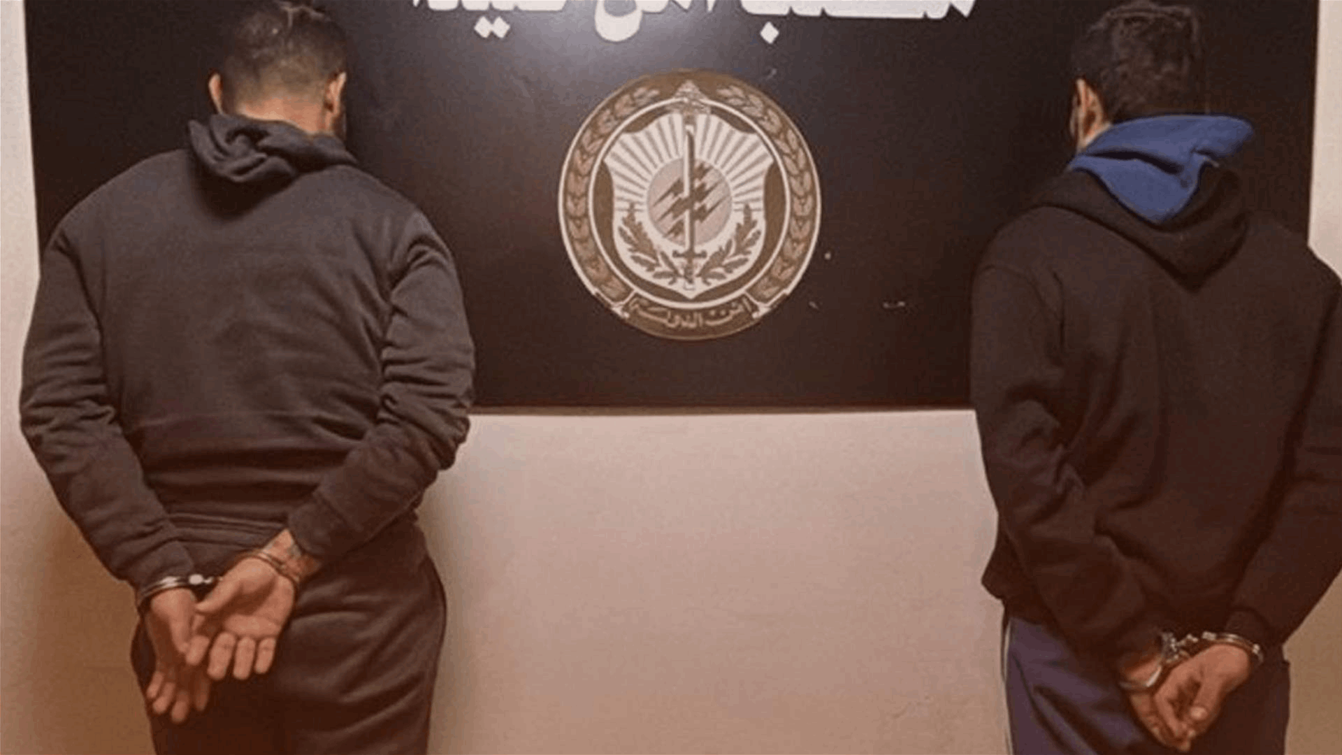 متورّطان بترويج وتعاطي المخدرات… وأمن الدولة يوقفهما