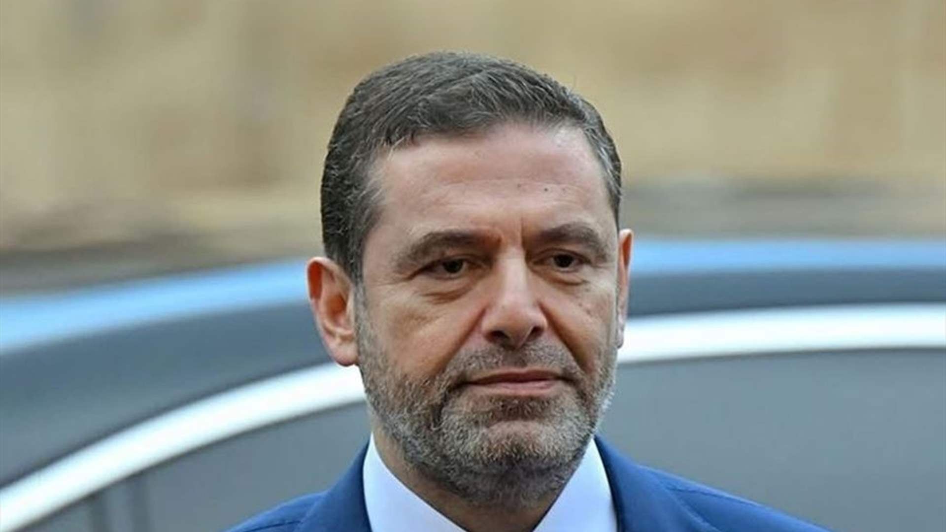 الرئيس الحريري استقبل سفيري الولايات المتحدة وفرنسا والمنسقة الأممية في بيت الوسط