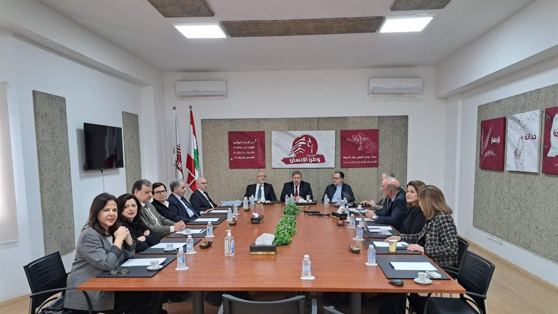 "وطن الإنسان": أولوية الداخل وتعديل القانون الانتخابي… وإنصاف المتقاعدين أولًا