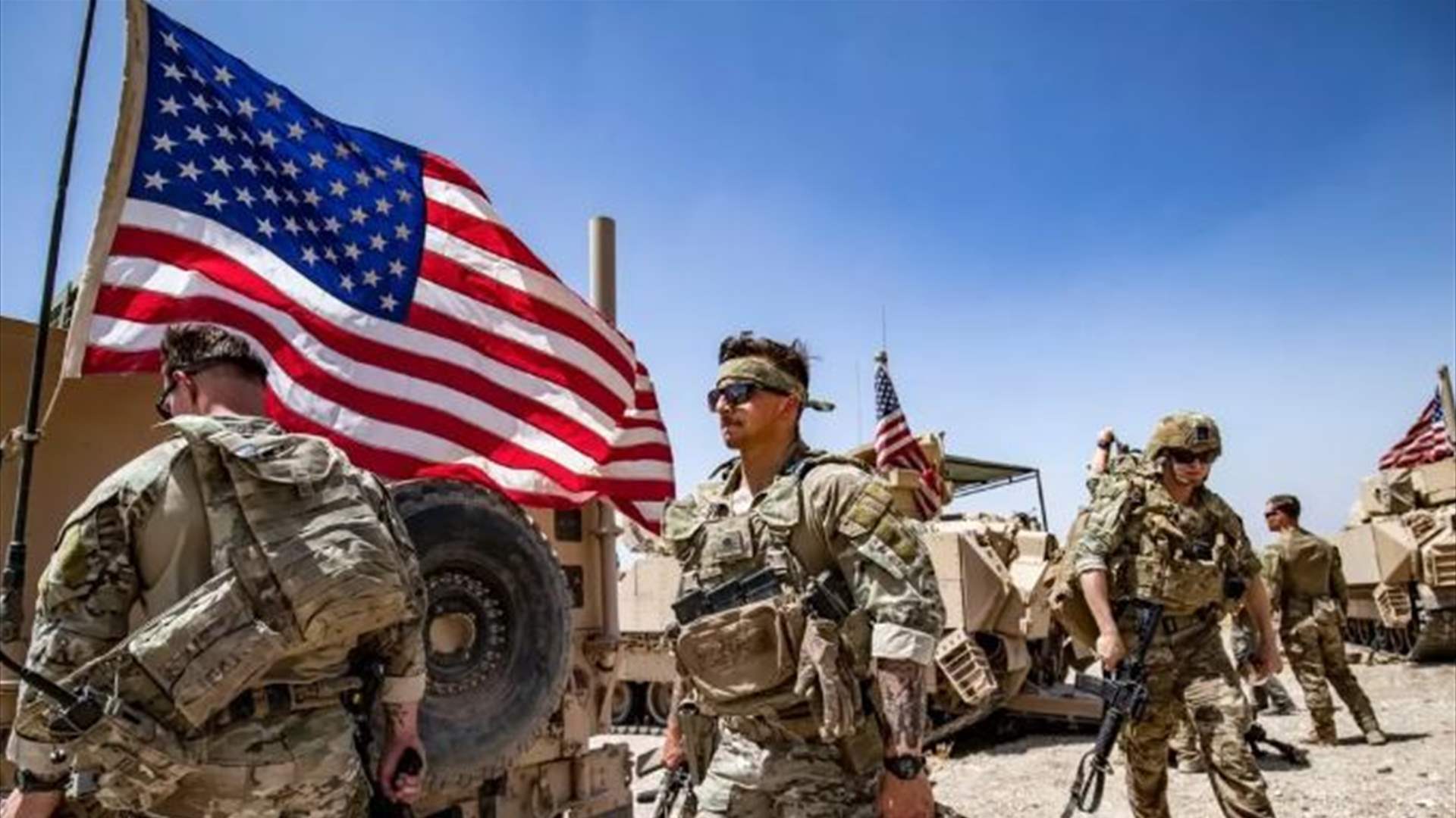 الجيش الأميركي: إكمال مهمة نقل أعضاء بتنظيم الدولة الإسلامية من سوريا للعراق