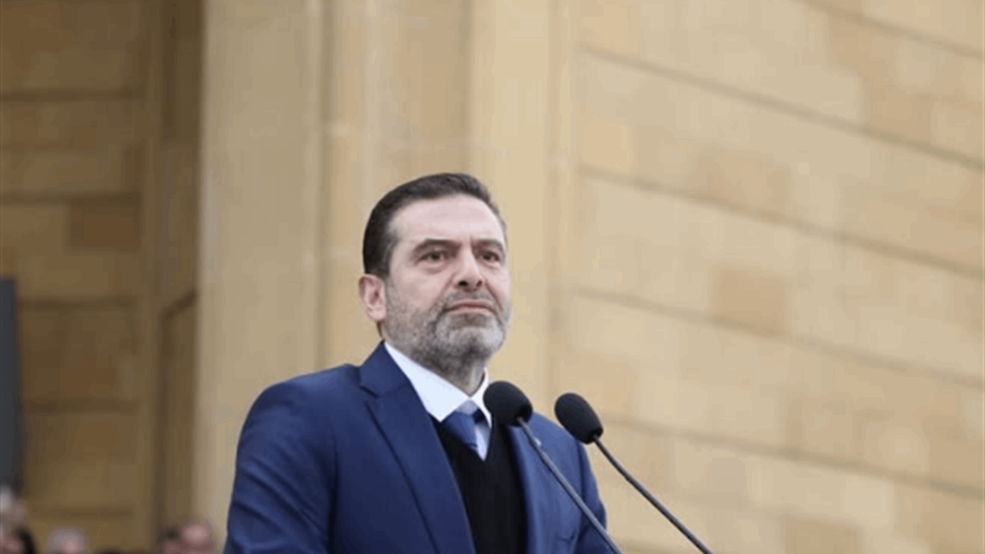 Saad Hariri to mark father's assassination anniversary: Supporters await signal on political return