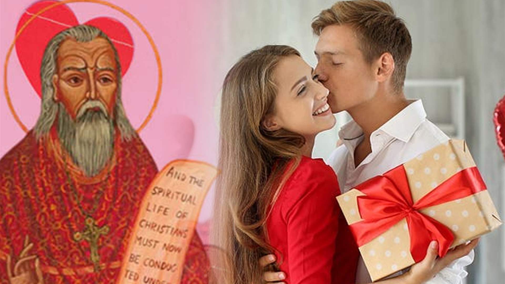 من سجين إلى أيقونة للحب… إليكم القصة الكاملة لعيد العشّاق والقديس فالنتاين وهذه كانت أول رسالة حب في التاريخ