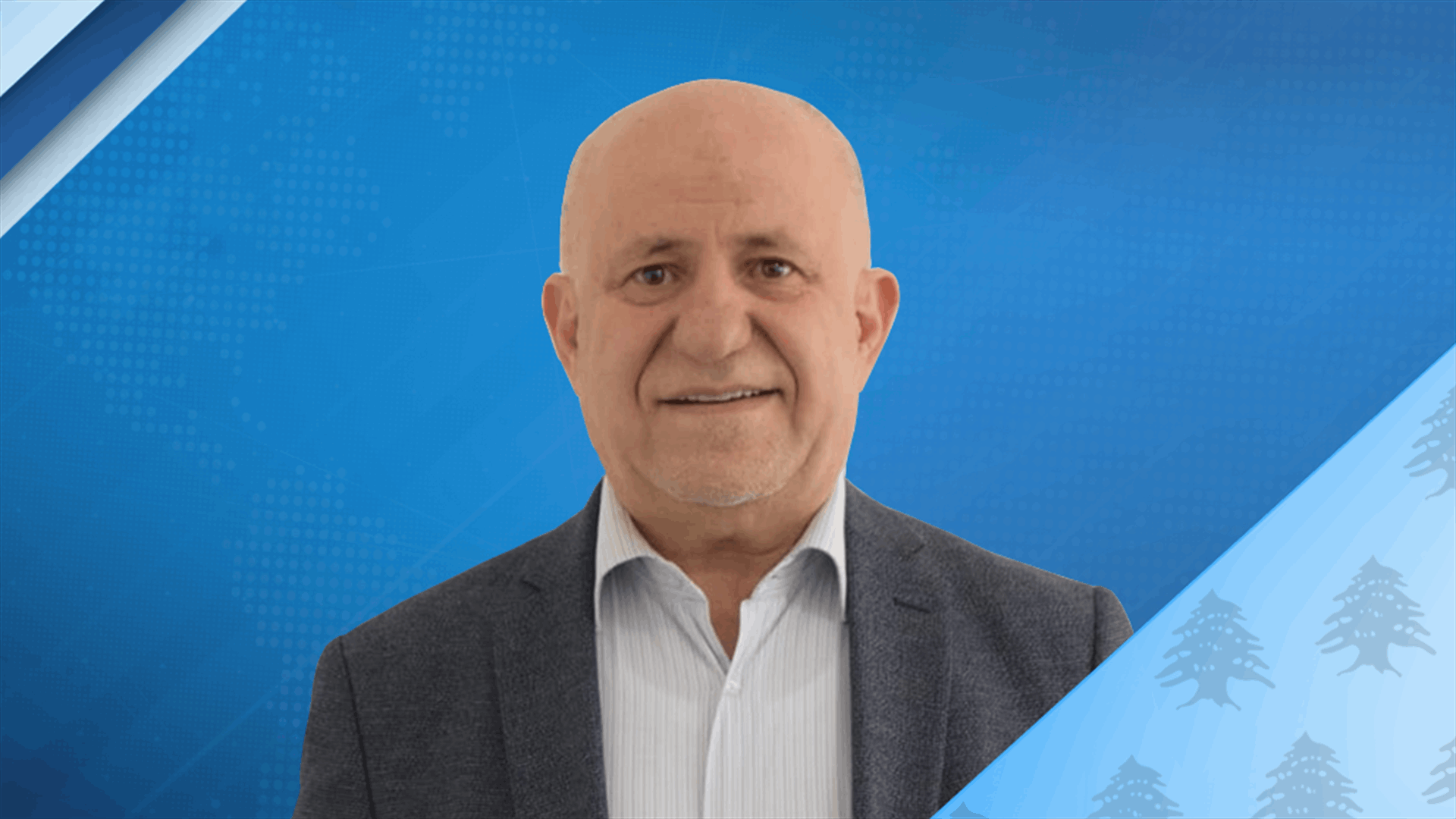 النائب قبلان لـ"الشرق الأوسط": لا حديث عن تأجيل الانتخابات... ودخلنا اليوم بالترشيحات