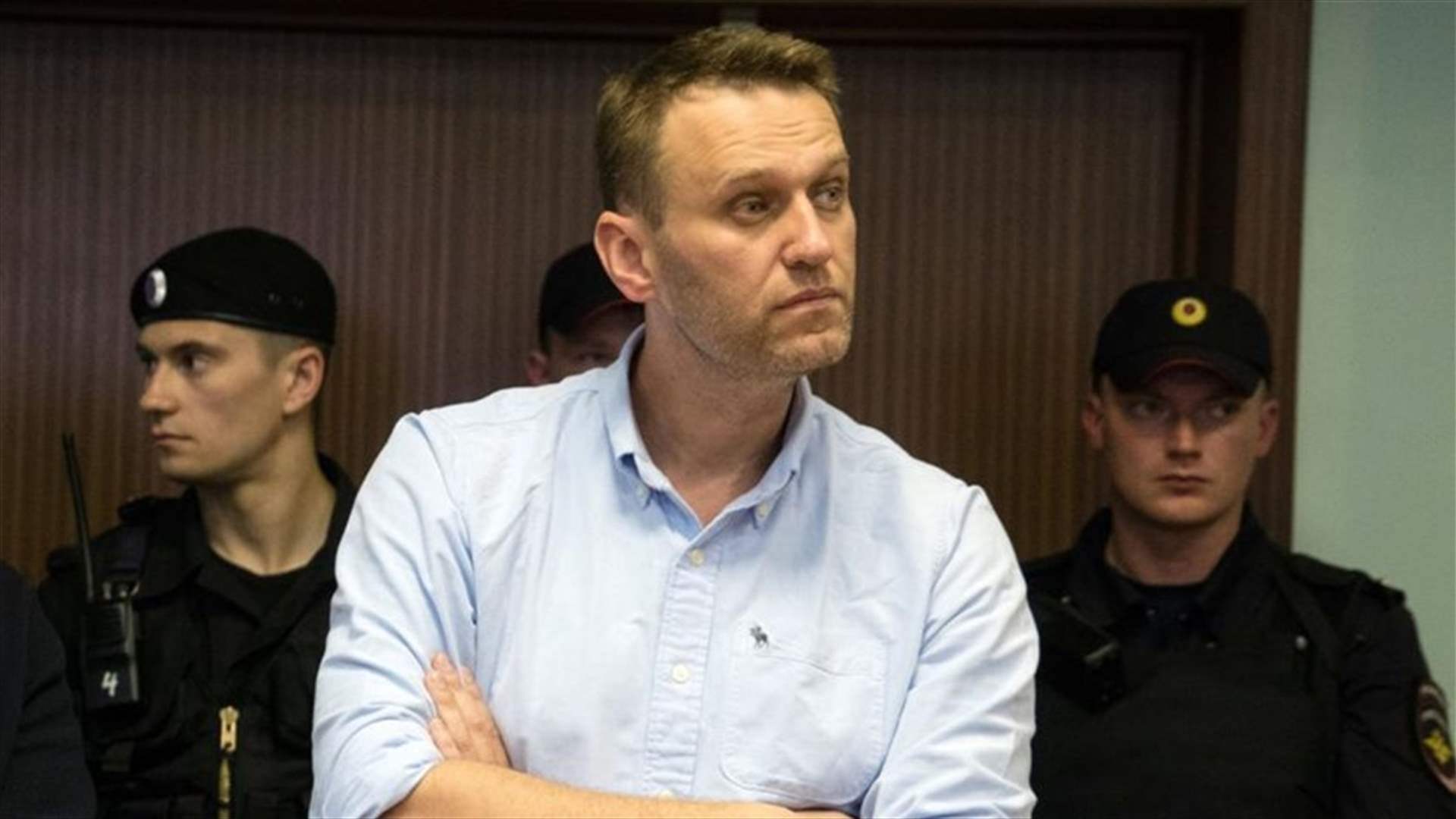 خمس دول بينها المملكة المتحدة تتهم موسكو بتسميم المعارض أليكسي نافالني في سجنه