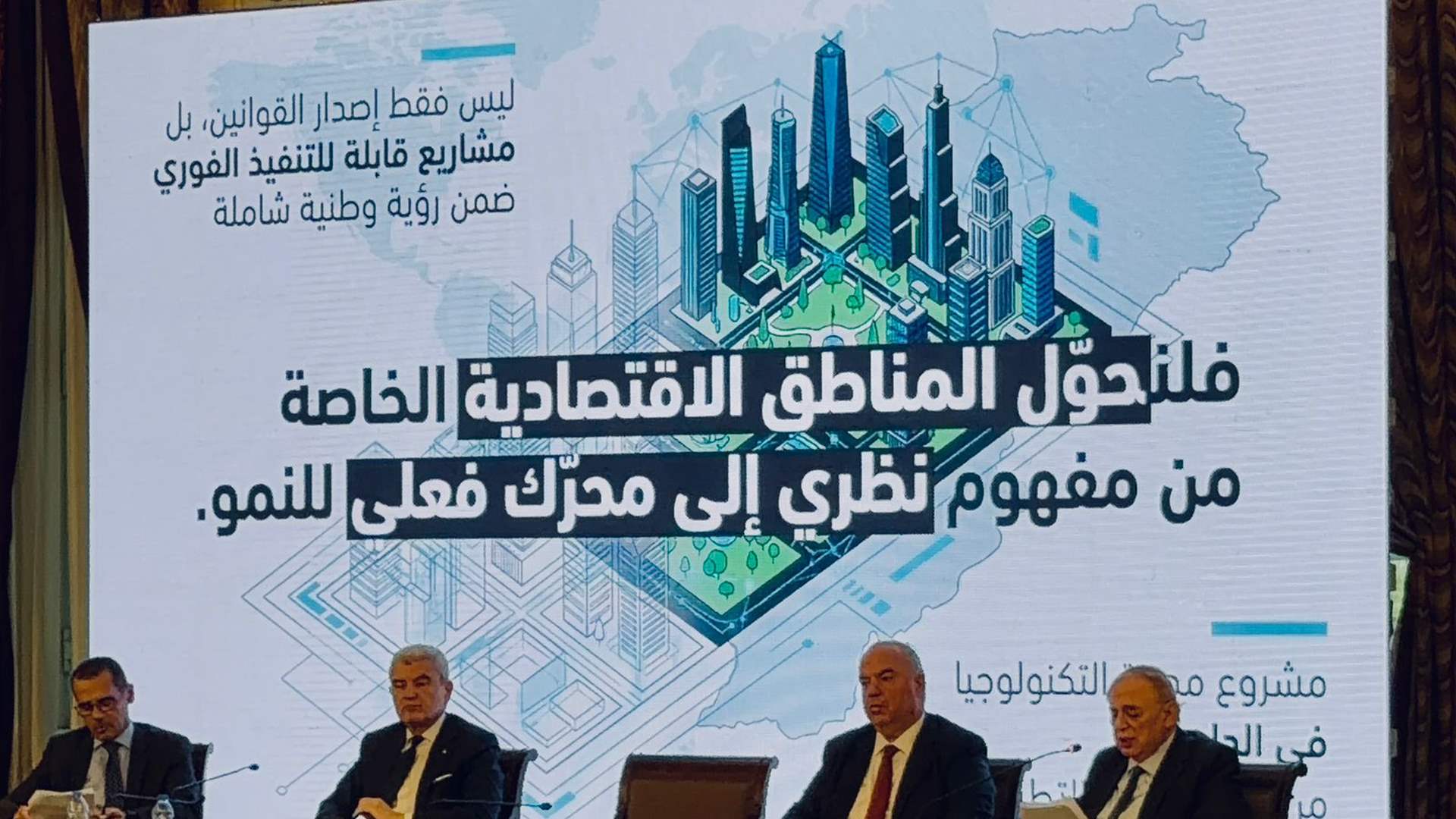 فريد البستاني يدعو إلى إحياء مشروع مدينة التكنولوجيا في الدامور ضمن إطار منطقة اقتصادية خاصة