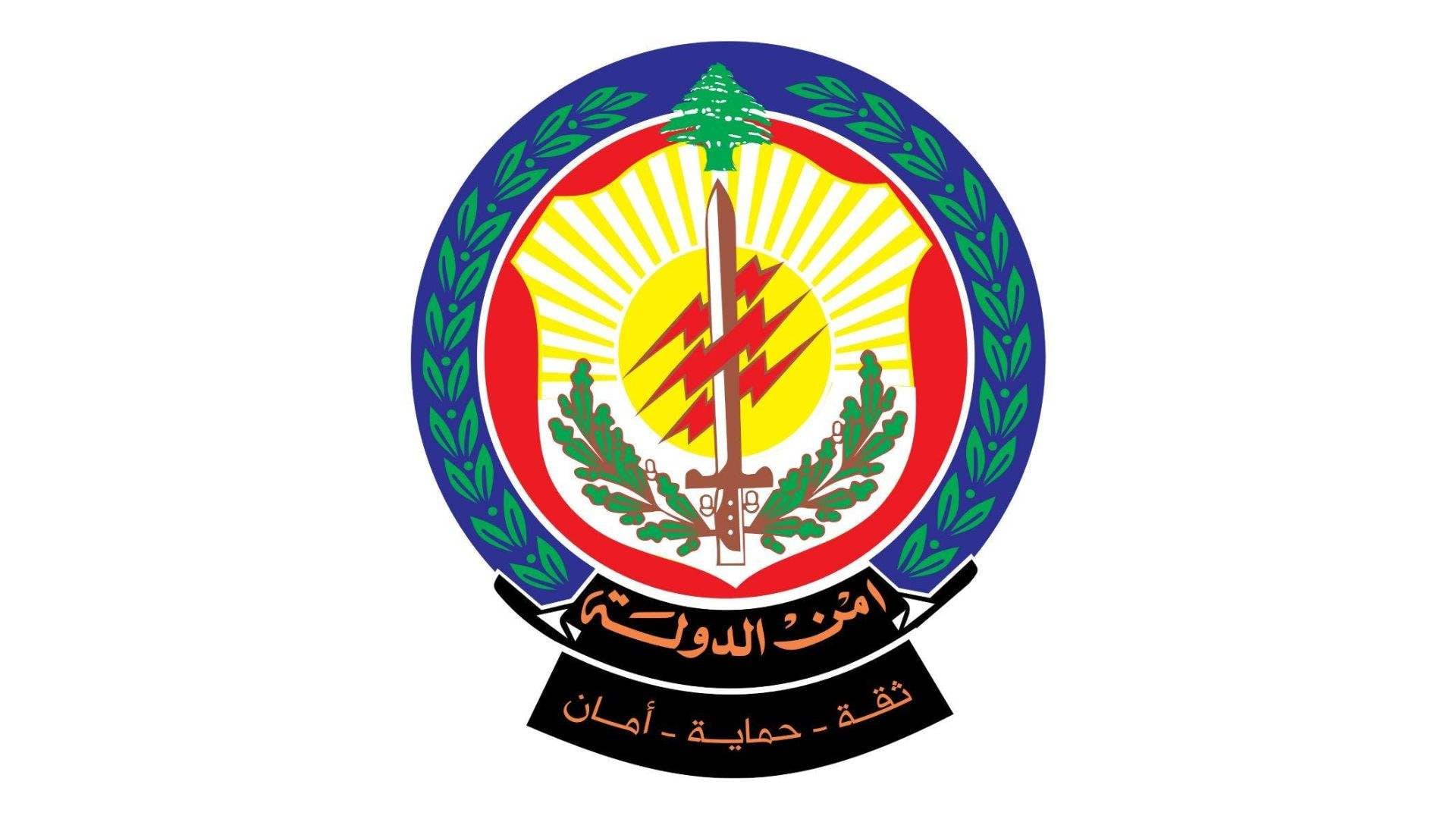 Lebanon’s State Security uncovers $500,000 port fee evasion at Tripoli port