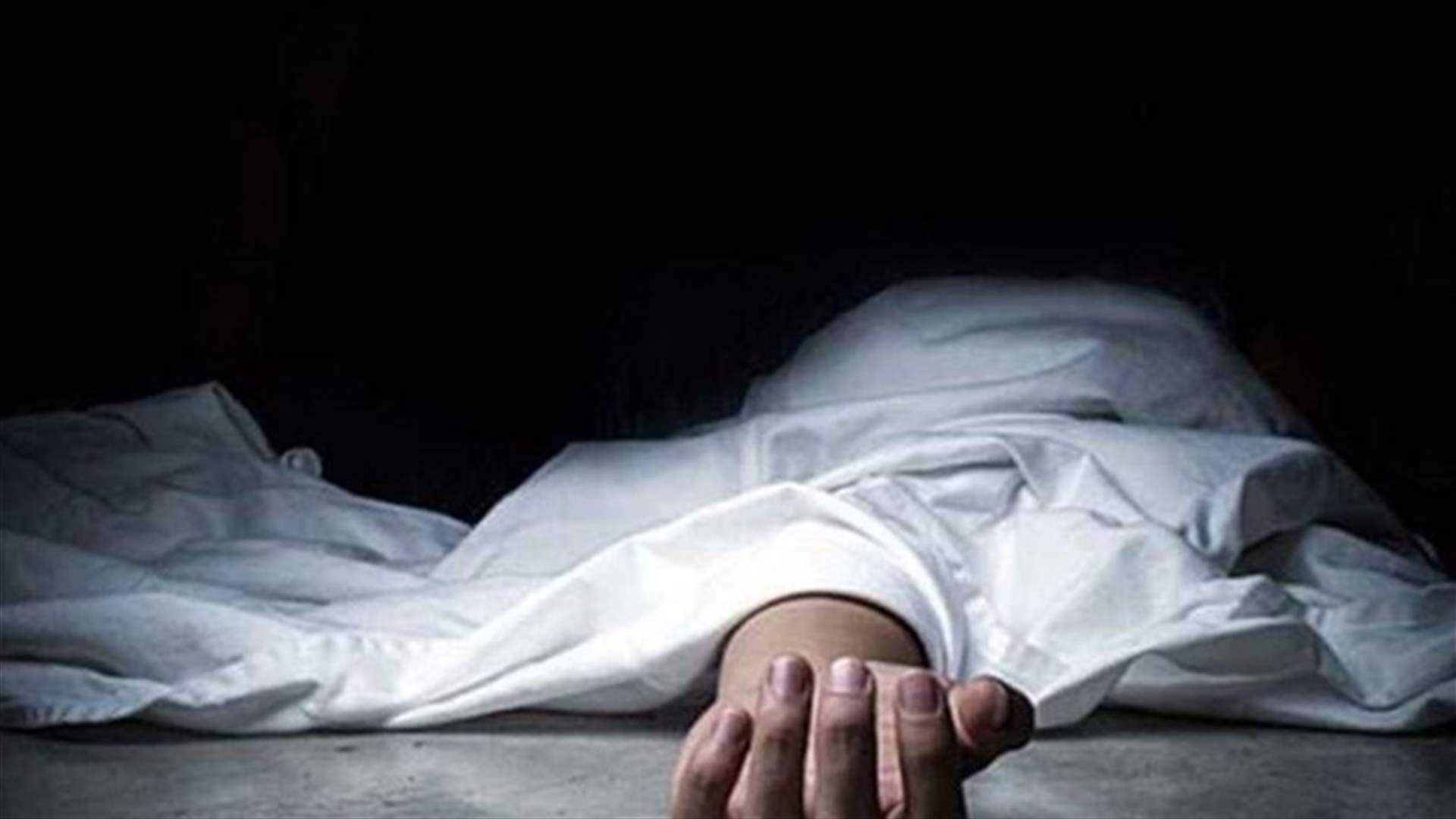 تعميم أوصاف جثّة رجل مجهول الهويّة عثر عليه في محلّة طريق صيدا القديمة – الحدت...
