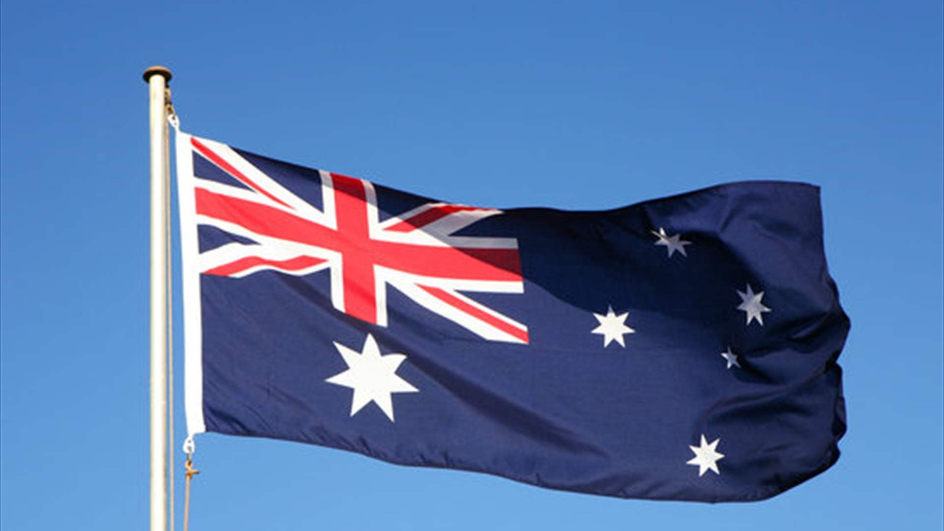 الخارجية الأسترالية تطلب من أسر دبلوماسييها مغادرة إسرائيل ولبنان