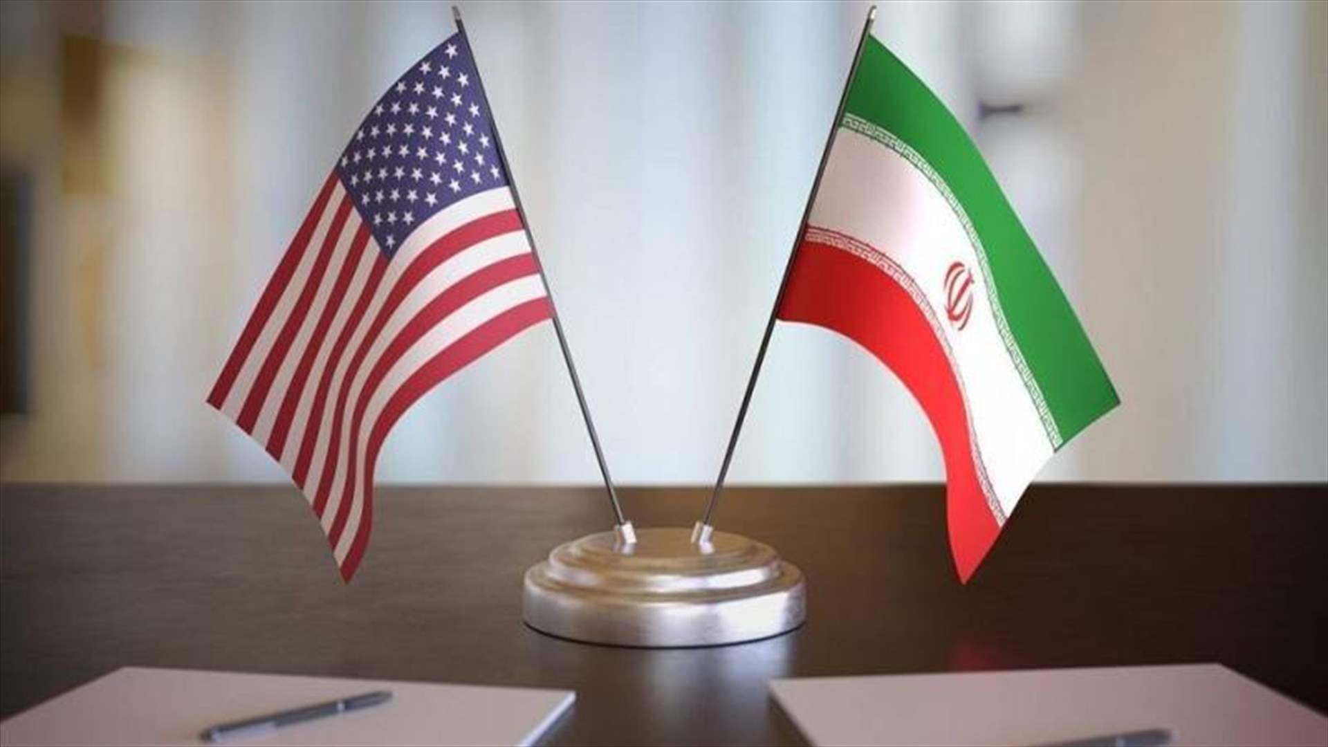 إعلام رسمي: وفد إيران للمفاوضات النووية مع أمريكا يغادر إلى جنيف 