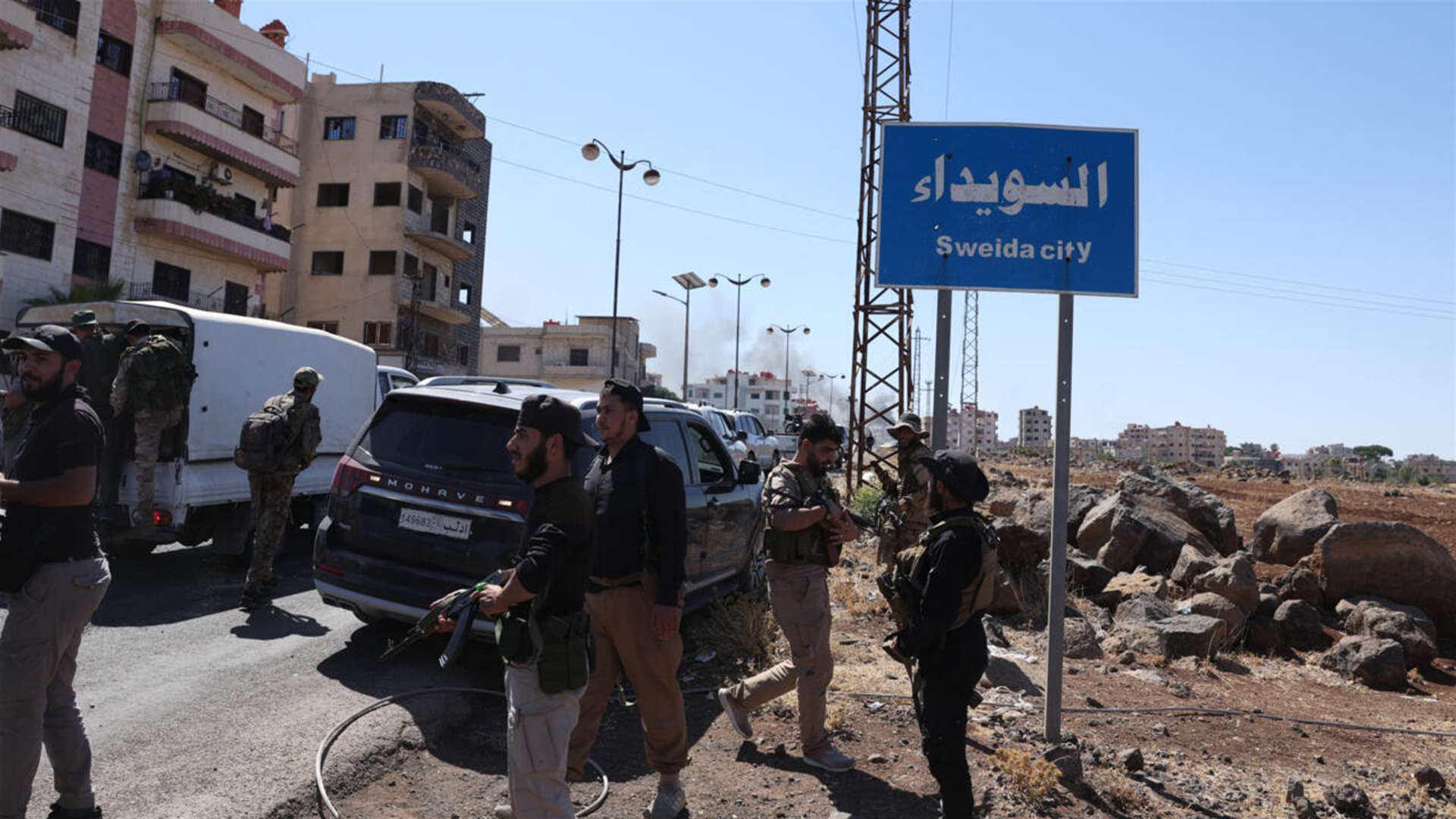 الحكومة السورية وفصائل درزية تتبادل محتجزين في محافظة السويداء