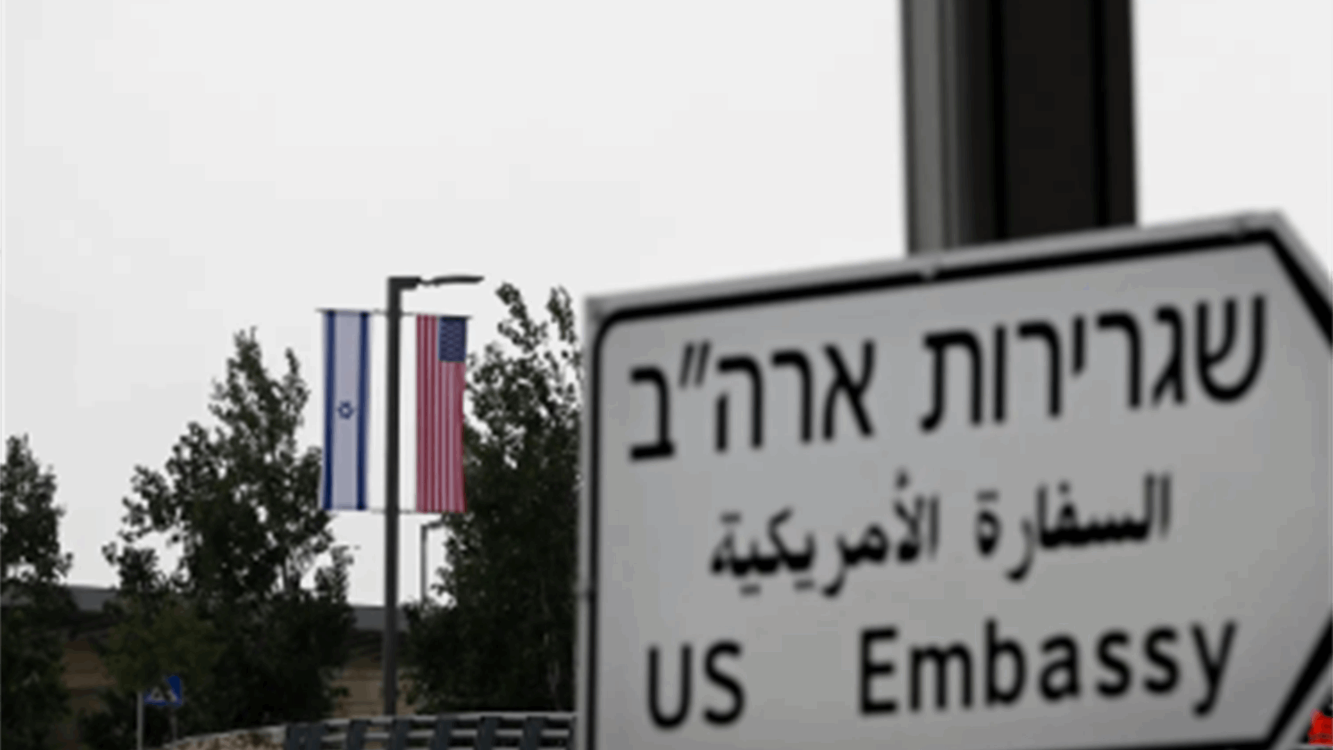 US allows some embassy staff to leave Israel, citing safety risks