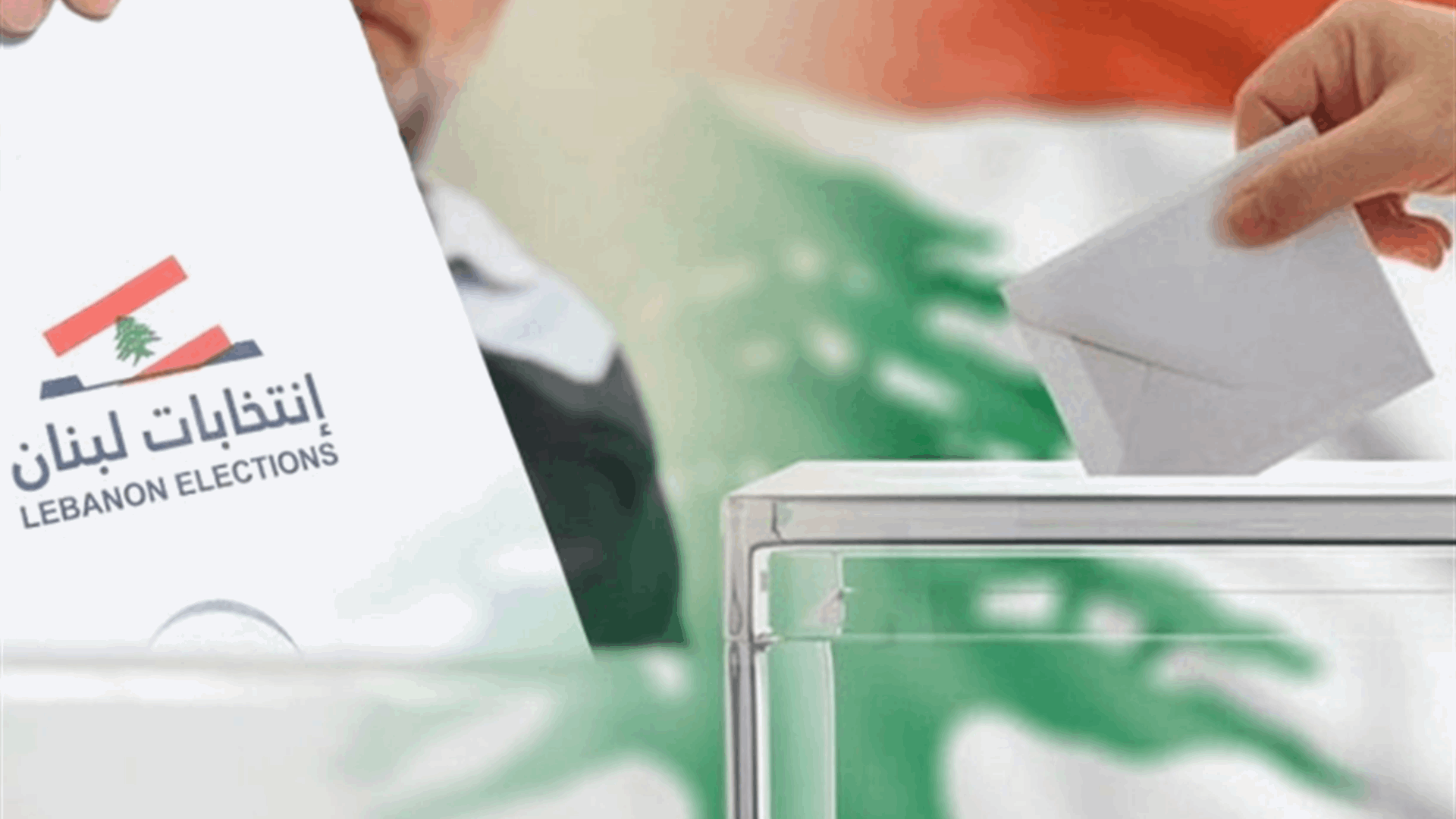 Parliamentary elections clock ticks: Lebanon continues to face diaspora vote dispute