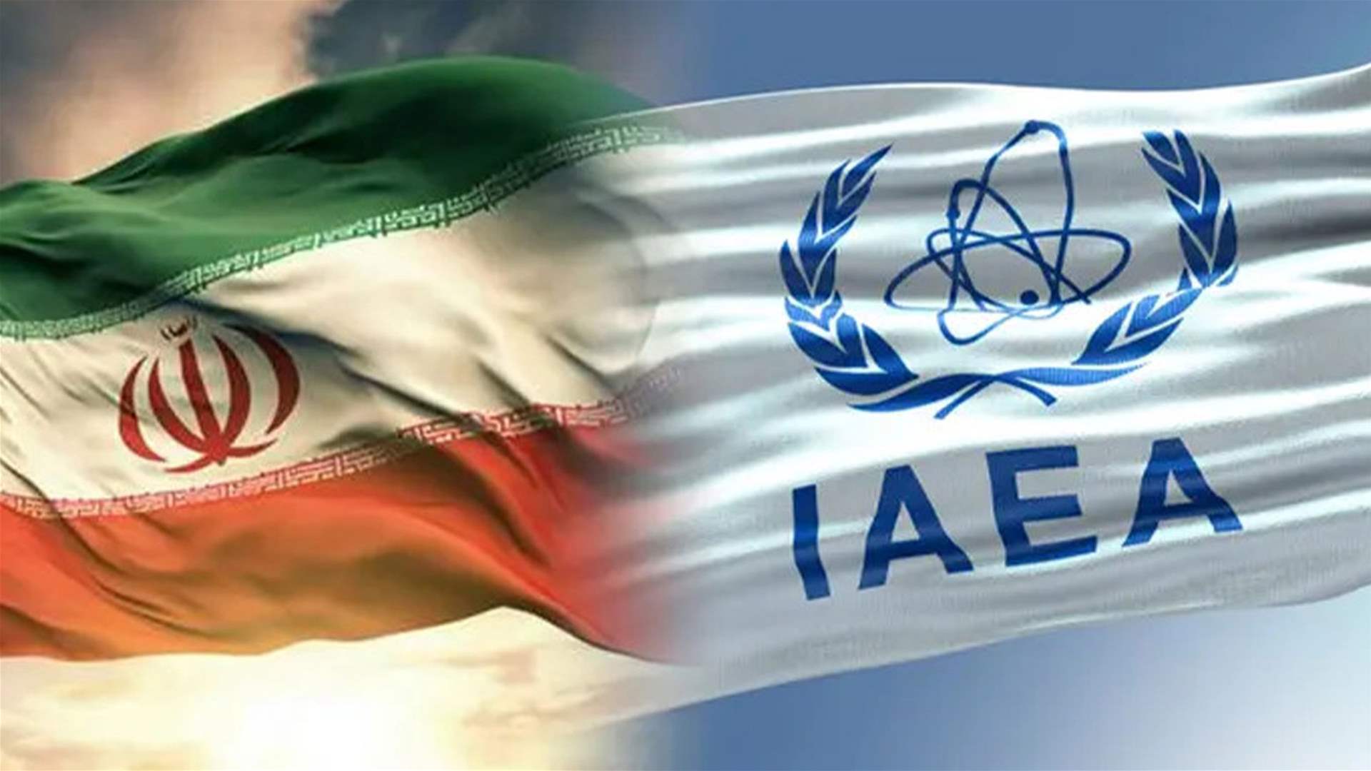 وكالة الطاقة الذرية: محادثات تقنية في فيينا الأسبوع المقبل بشأن البرنامج النووي الإيراني