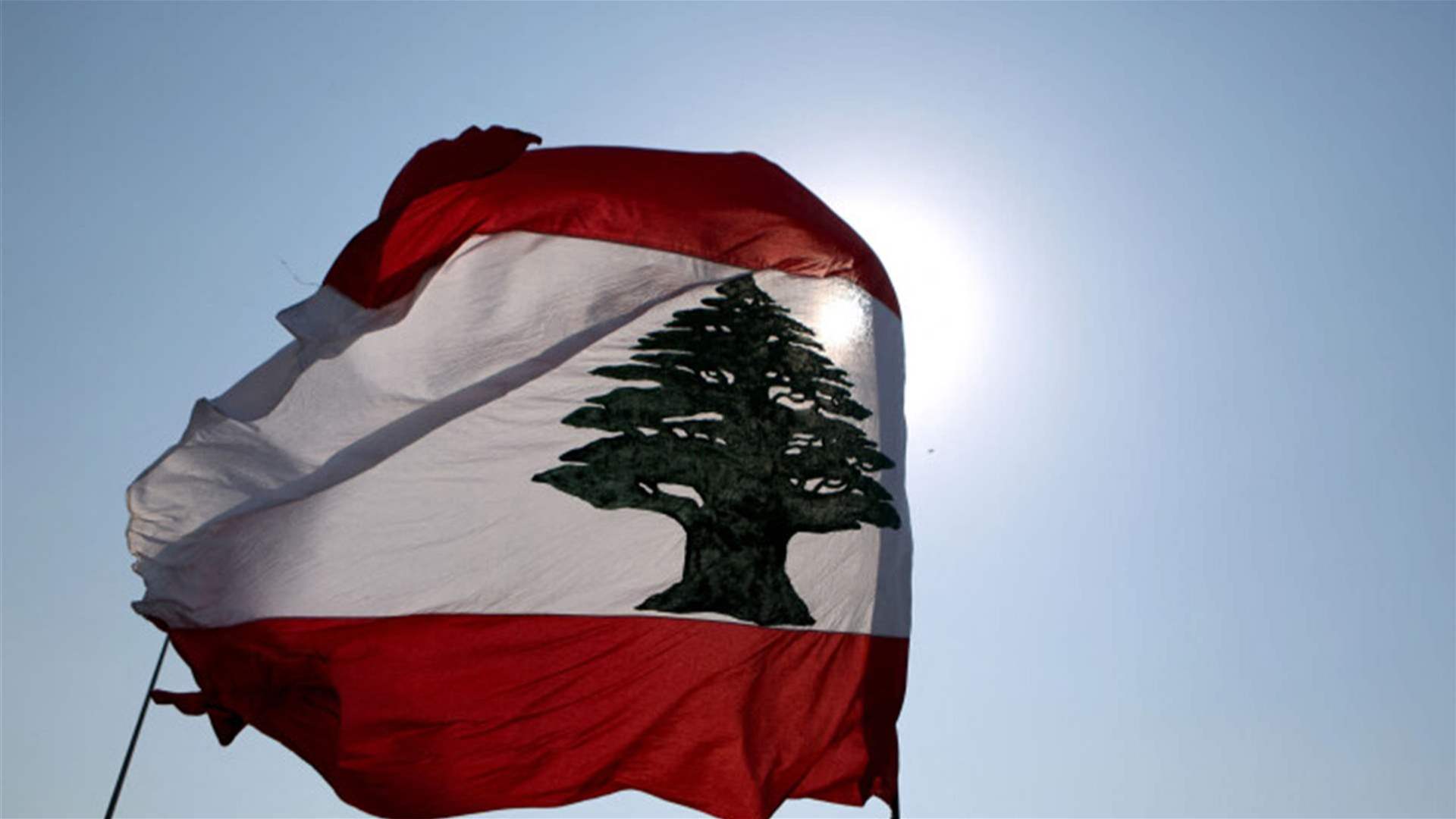 لبنان يدخل النظام الإقليمي الجديد والمسارات التي يسلكها ليست مسدودة (الجمهورية)