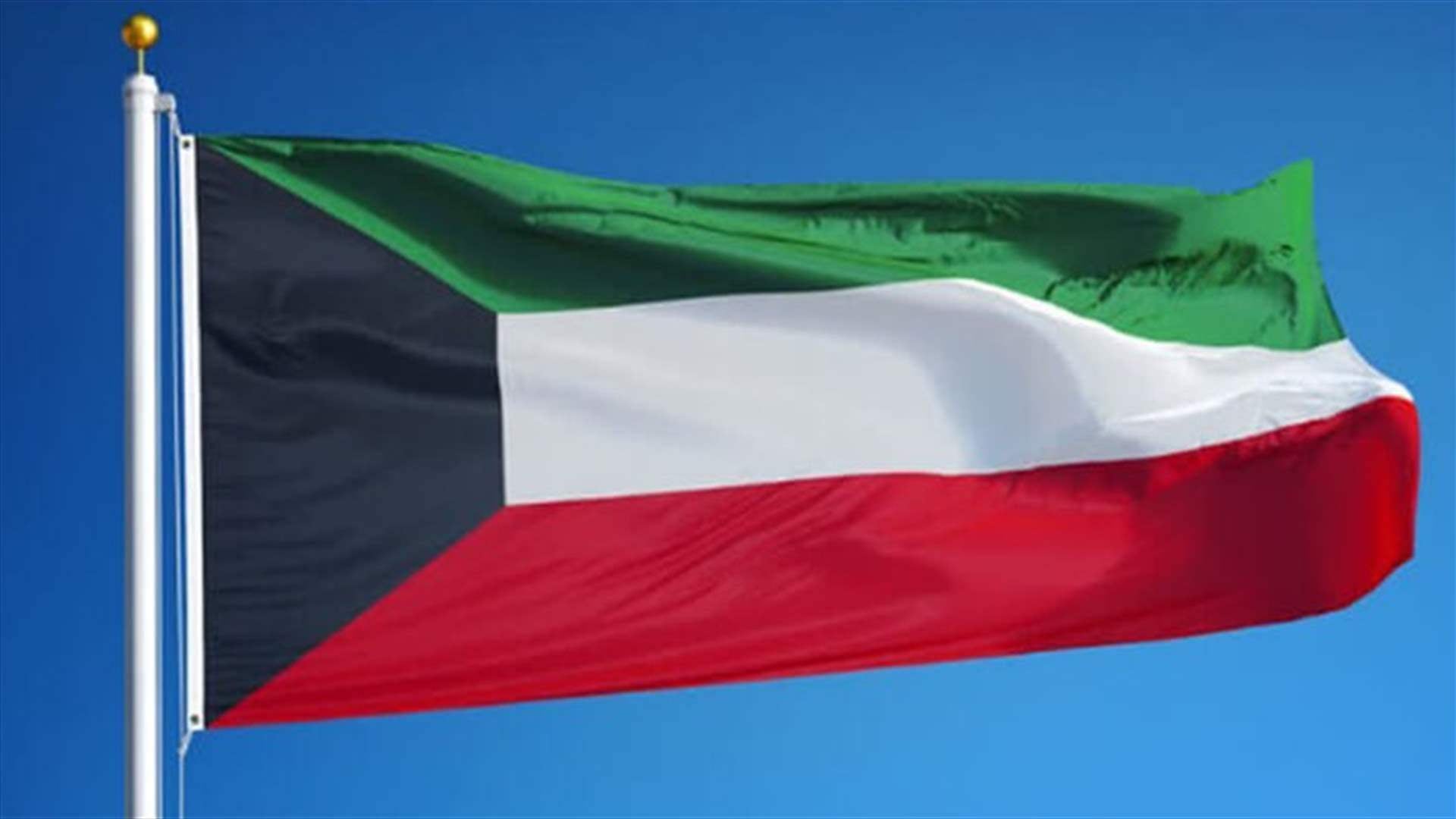 مطار الكويت يتعرض لهجوم بمسيرة خلف إصابات طفيفة