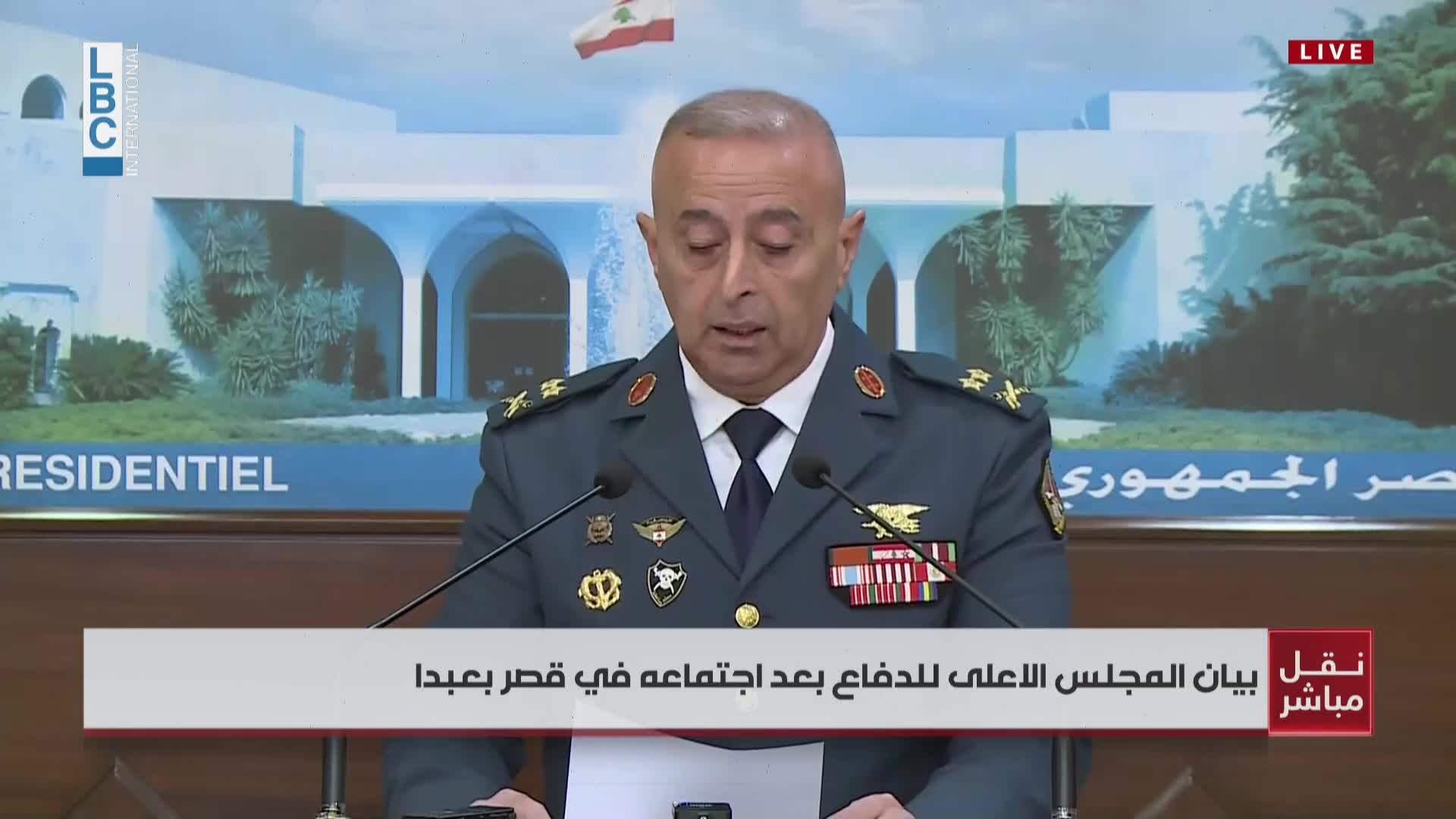 Higher Defense Council urges Lebanese to uphold responsibility and national unity