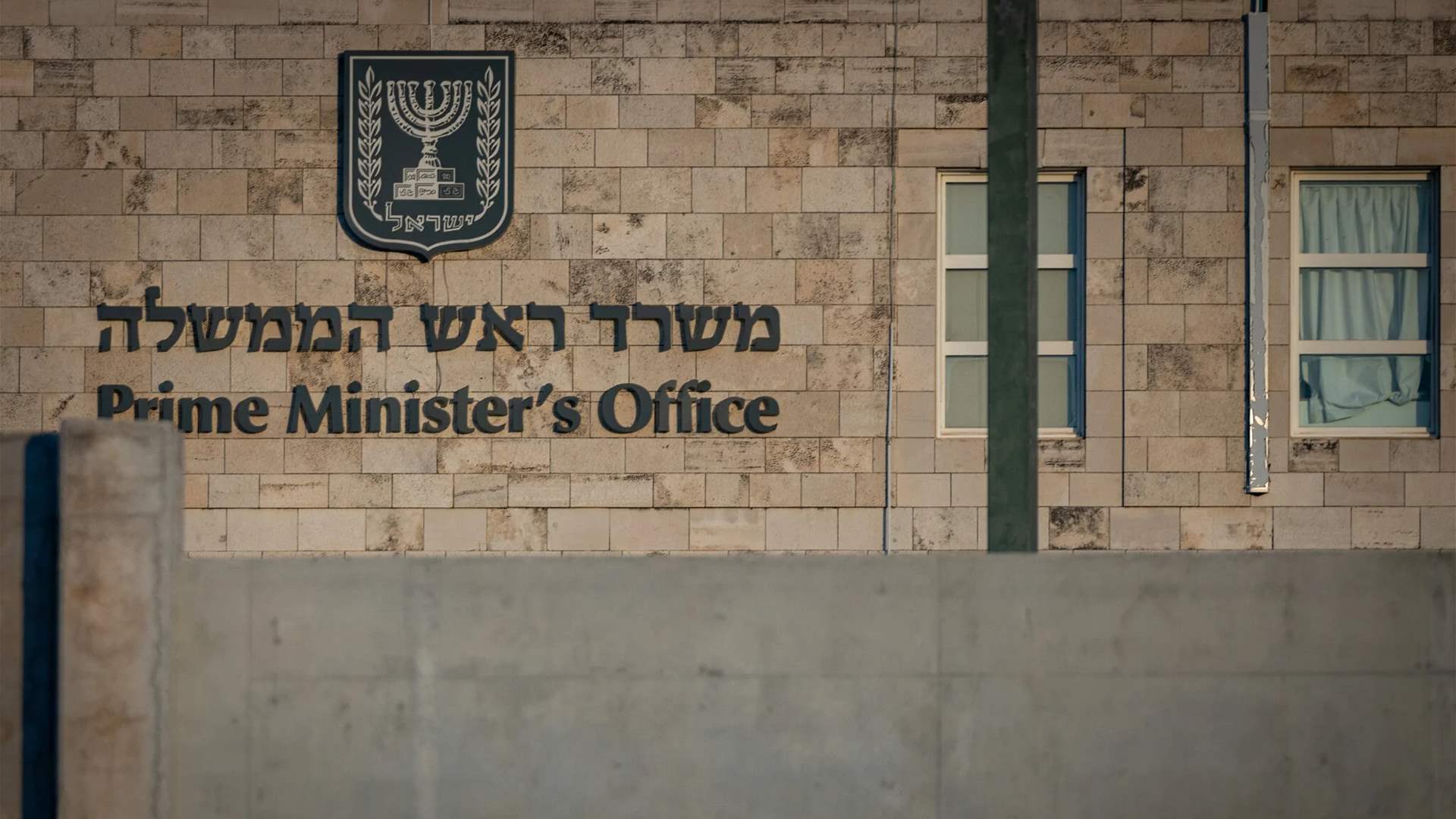 Iran Guards say targeted Israel PM Netanyahu's office