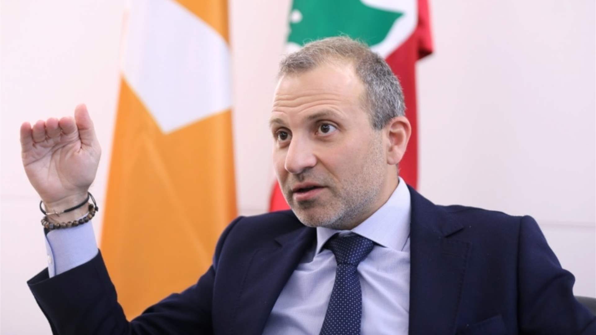 باسيل: ندعم عون وقرارات الحكومة لتجنيب لبنان الحرب وحصر السلاح بيد الدولة