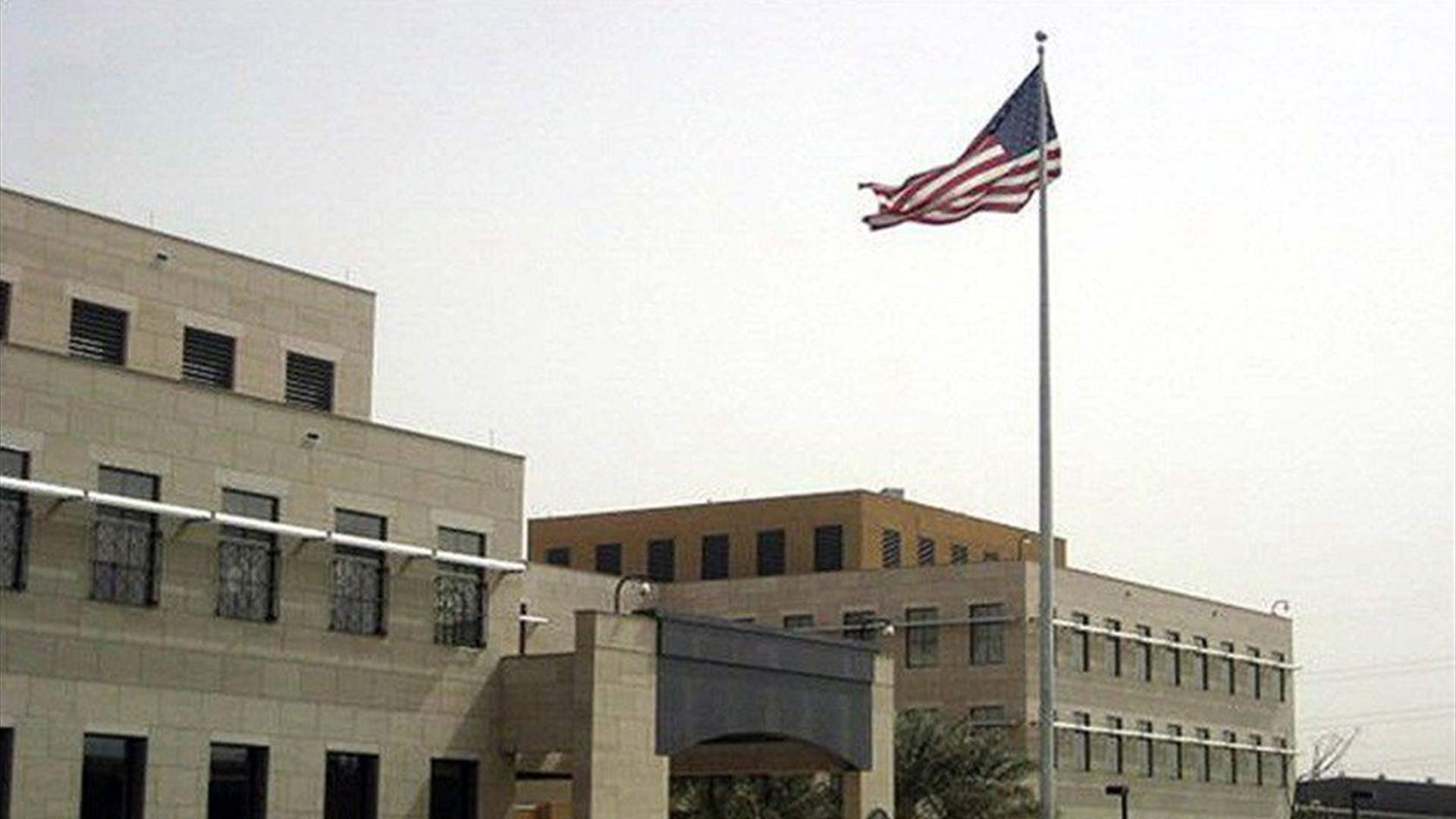 السفارة الأميركية في الكويت تغلق أبوابها حتى إشعار آخر بسبب "التوترات الإقليمية"