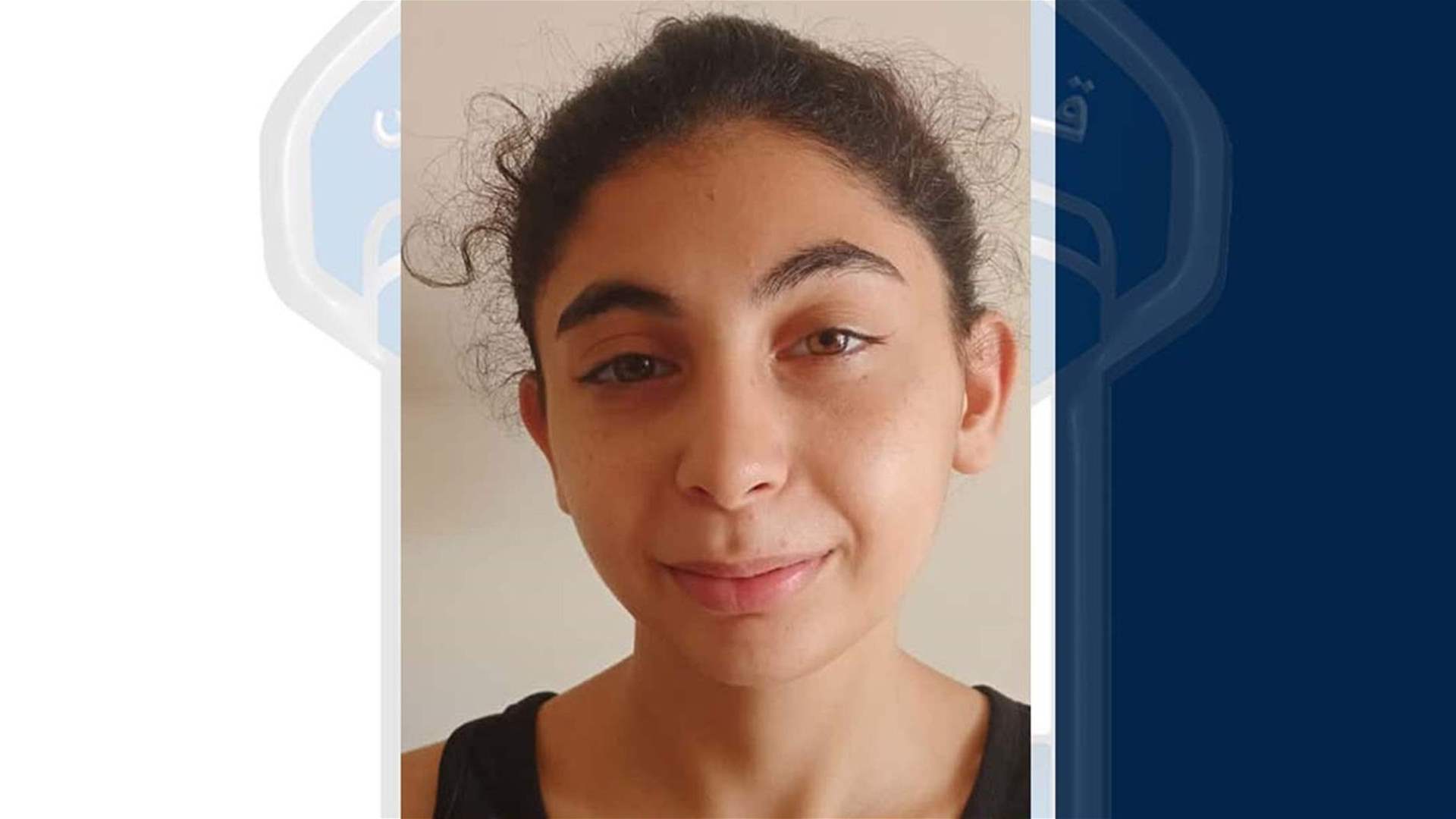 قوى الأمن تعمّم صورة قاصر مفقودة