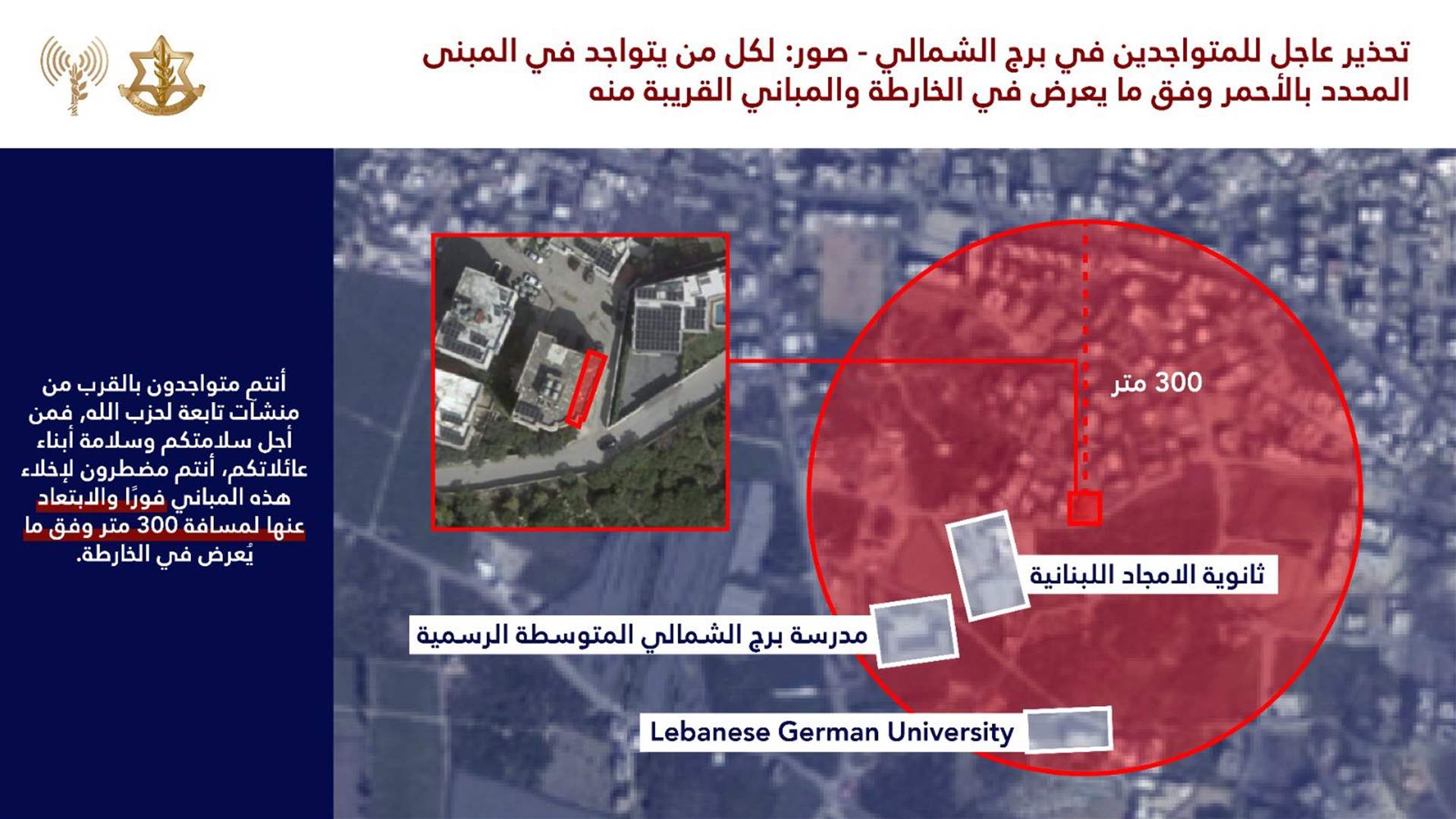 Israeli army issues urgent warning to residents of Tyre over nearby Hezbollah infrastructure